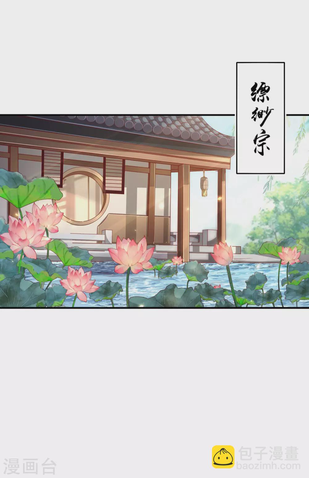 第46话 好消息坏消息-第50话