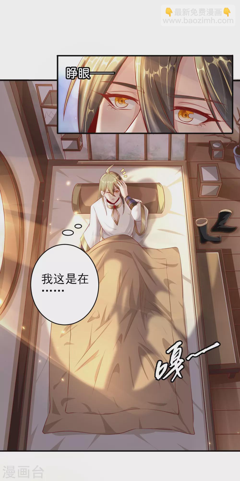 第46话 好消息坏消息-第50话