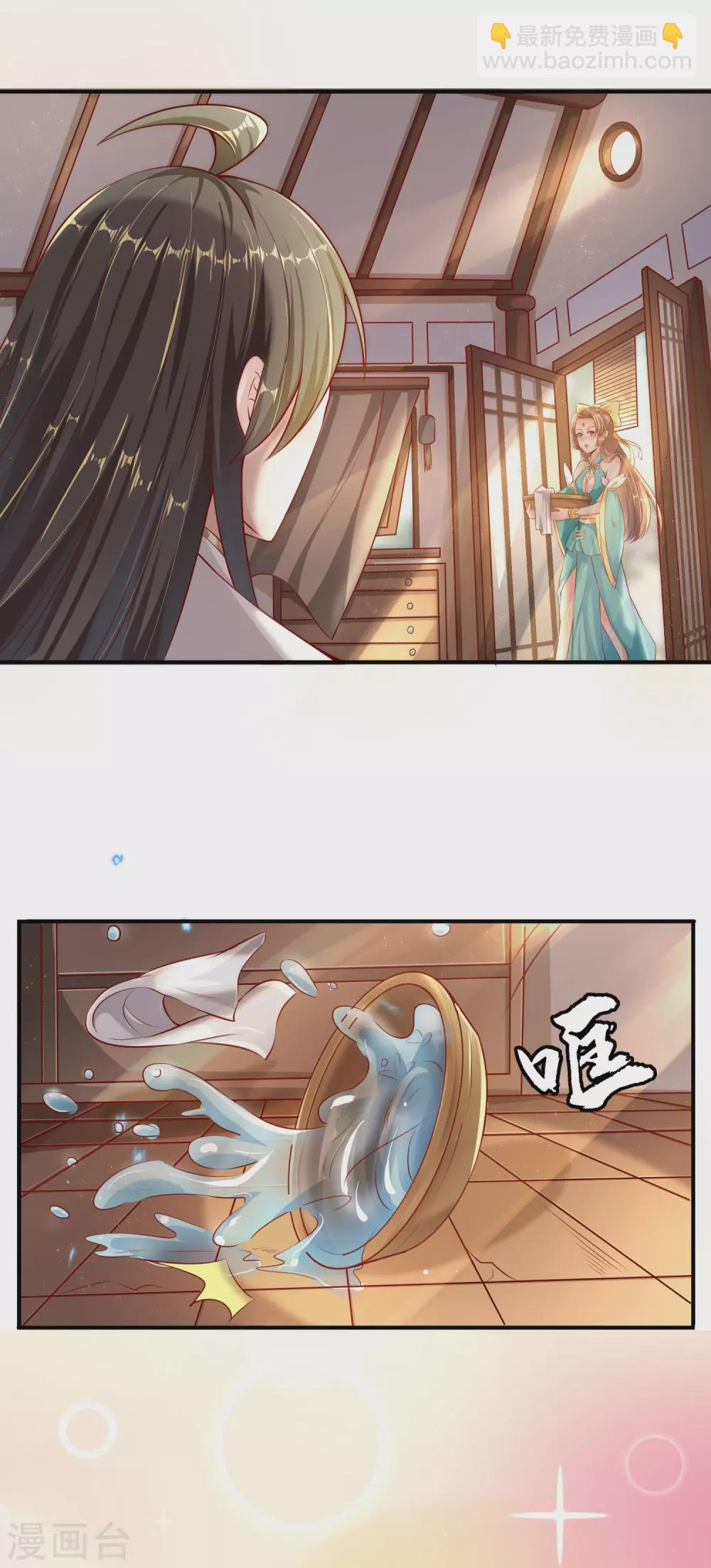 第46话 好消息坏消息-第50话