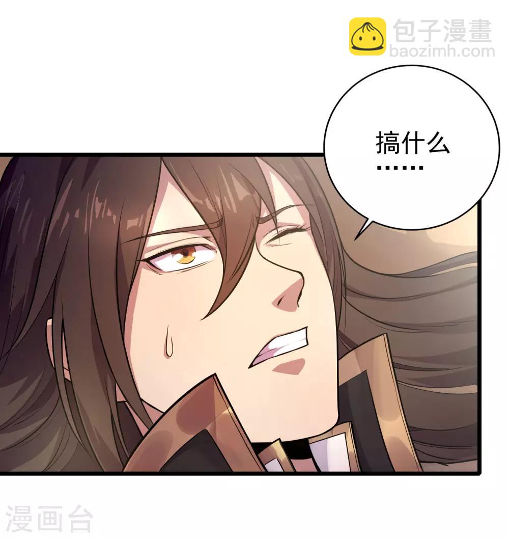 第5话 极品血脉-第6话