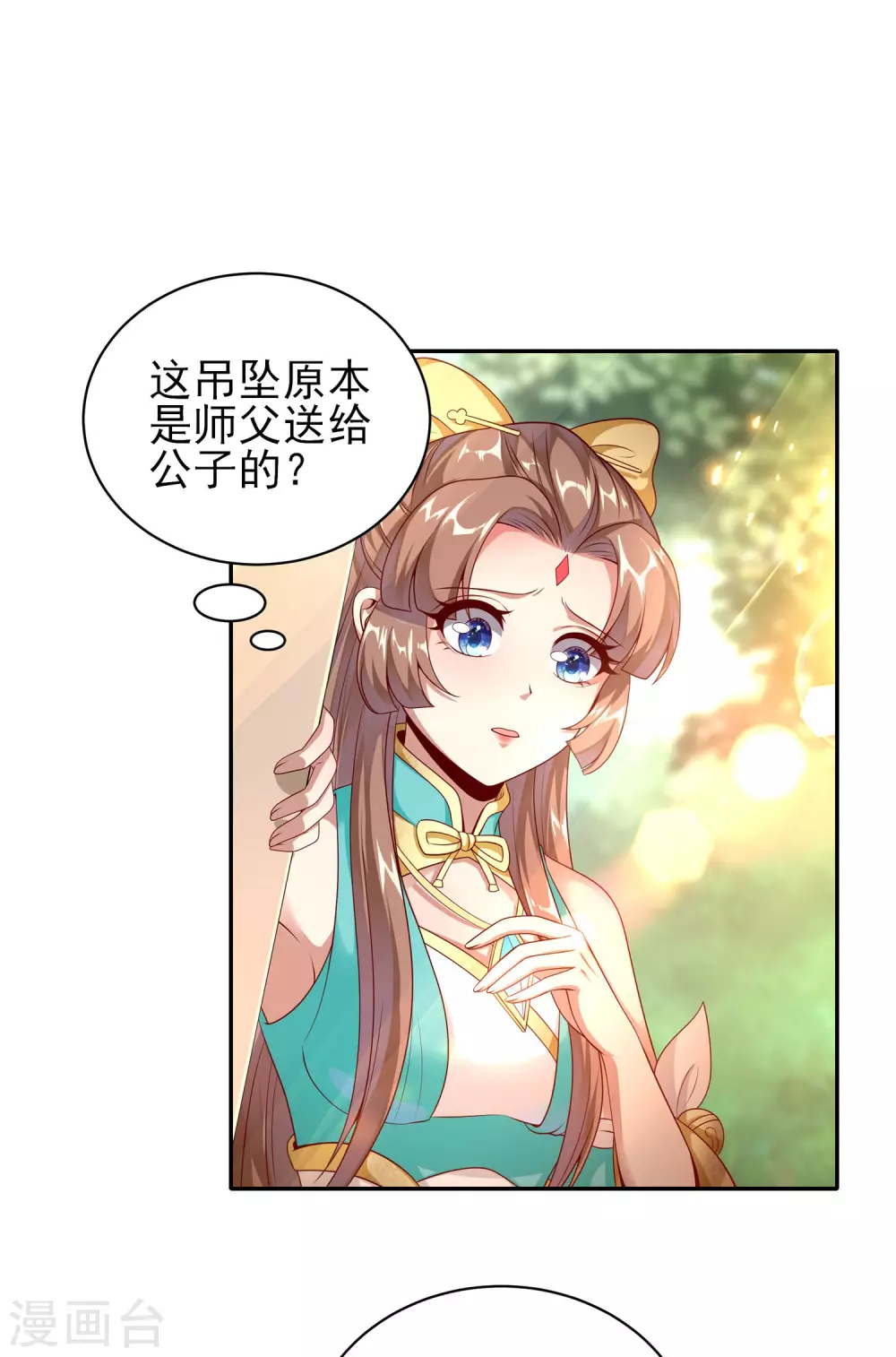 第52话 一万点伤害-第56话