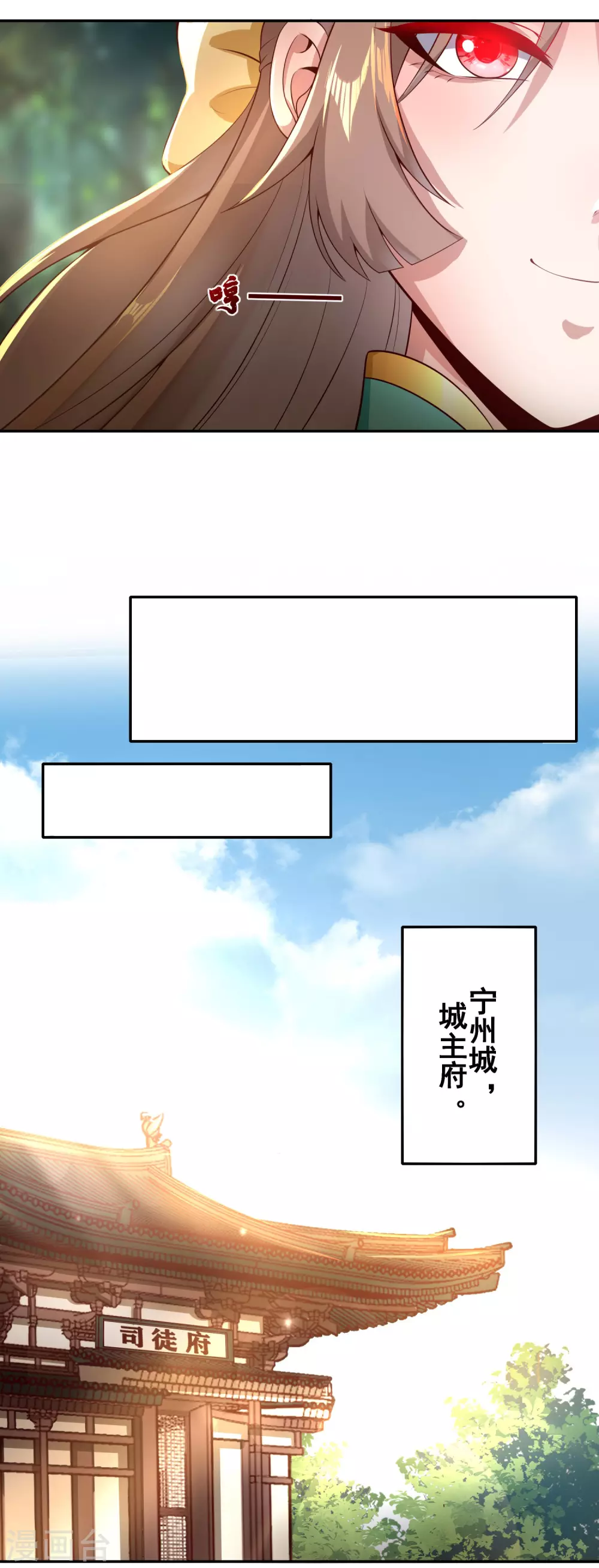 第54话 危机四伏-第58话