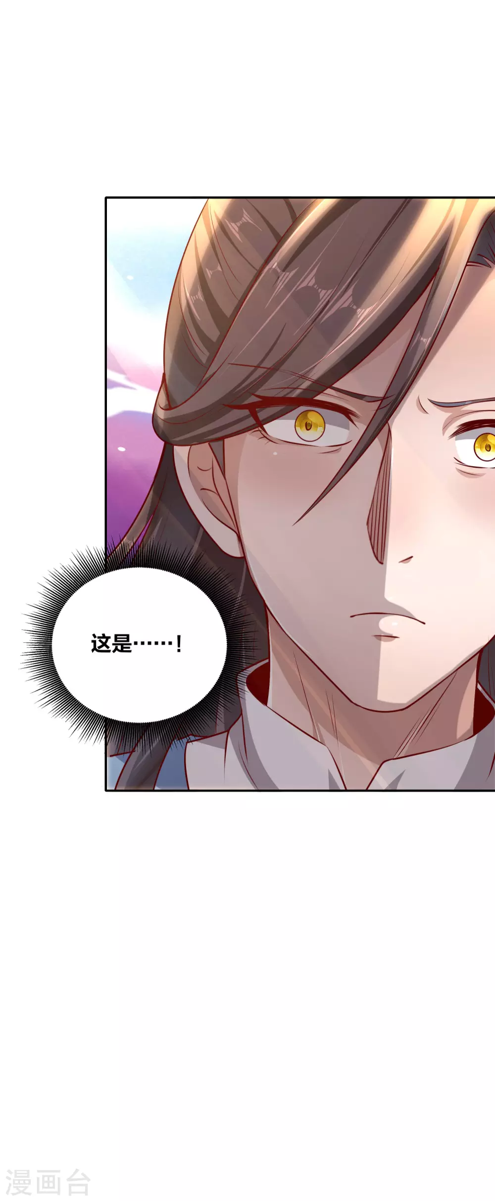 第54话 危机四伏-第58话