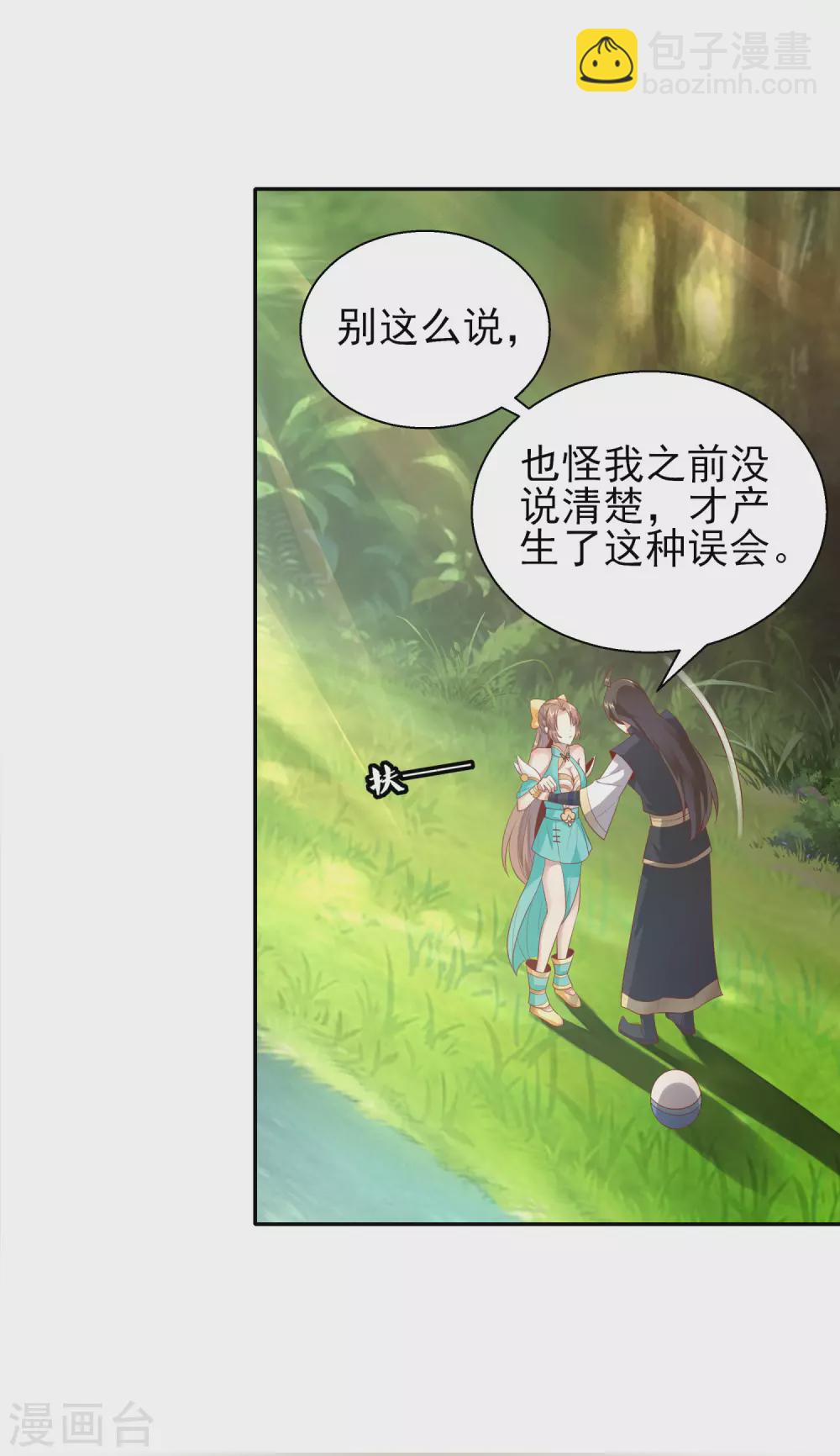 第54话 危机四伏-第58话