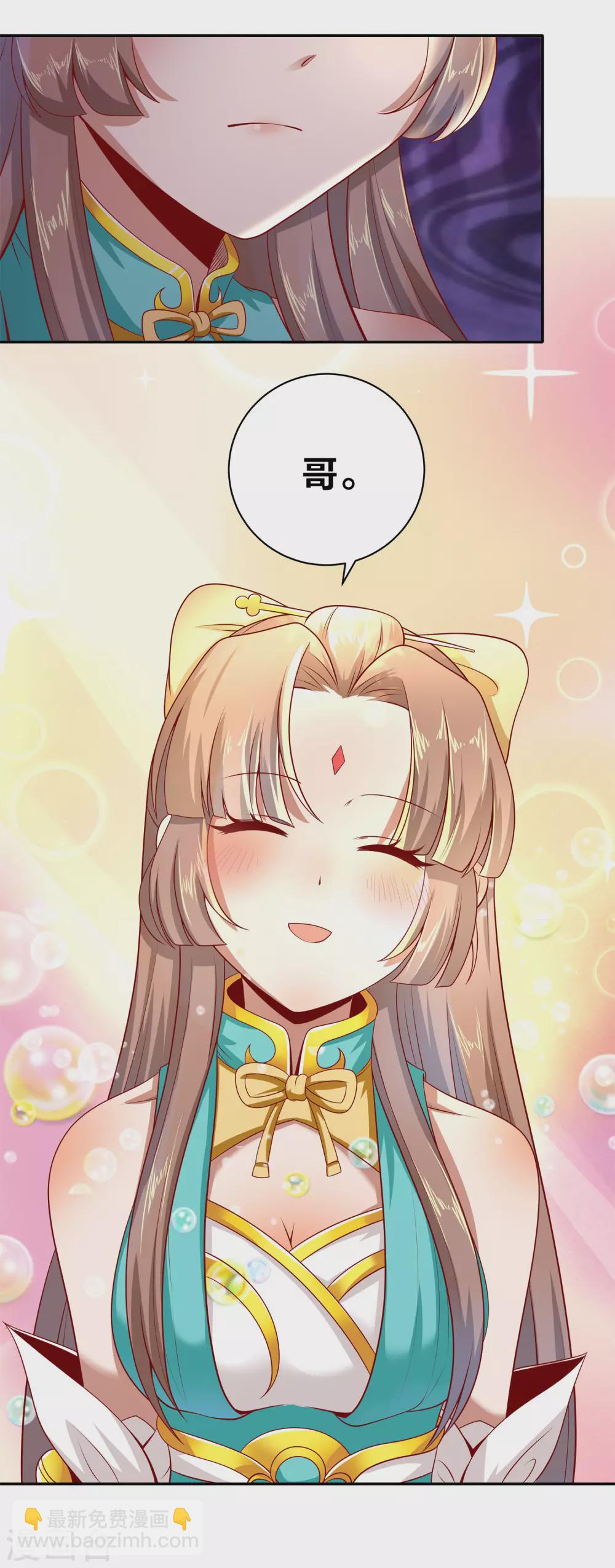 第54话 危机四伏-第58话
