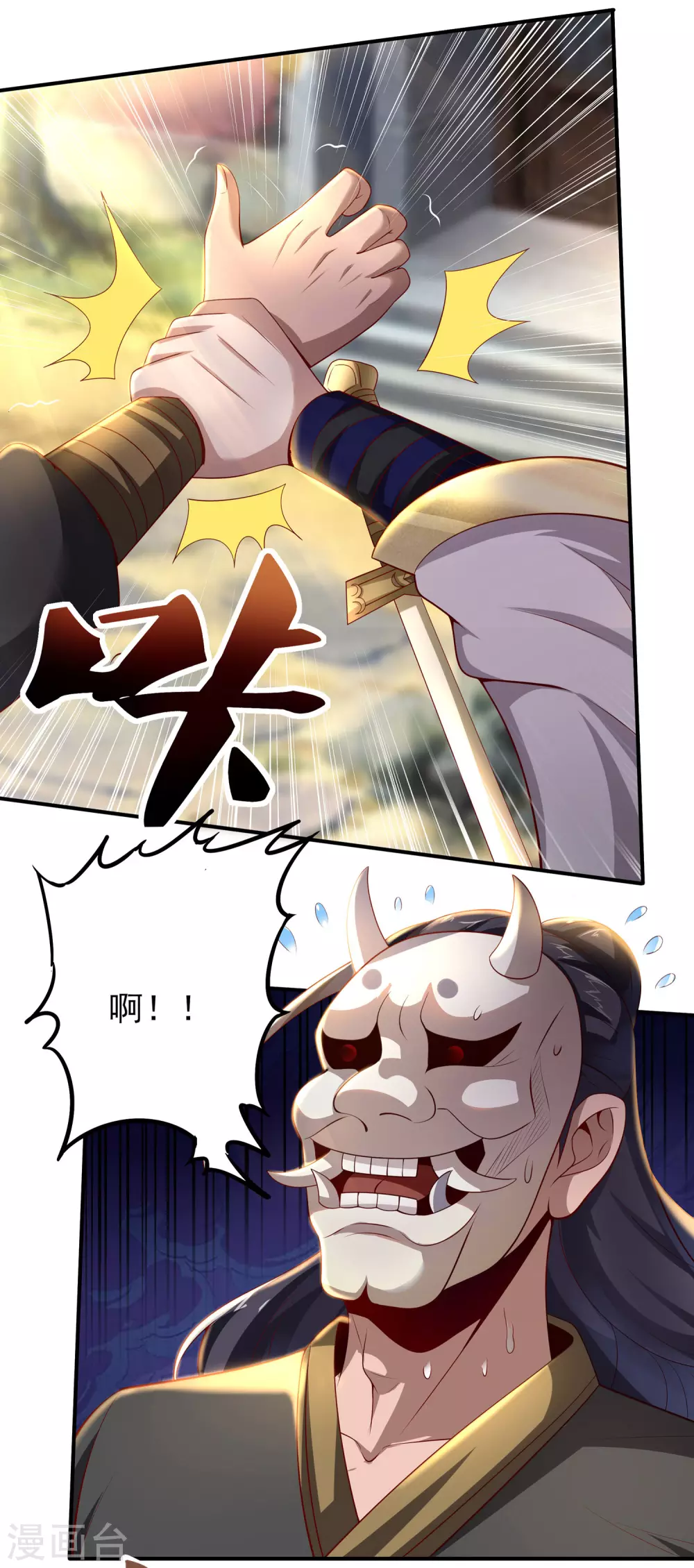 第58话 事出反常必有妖-第62话