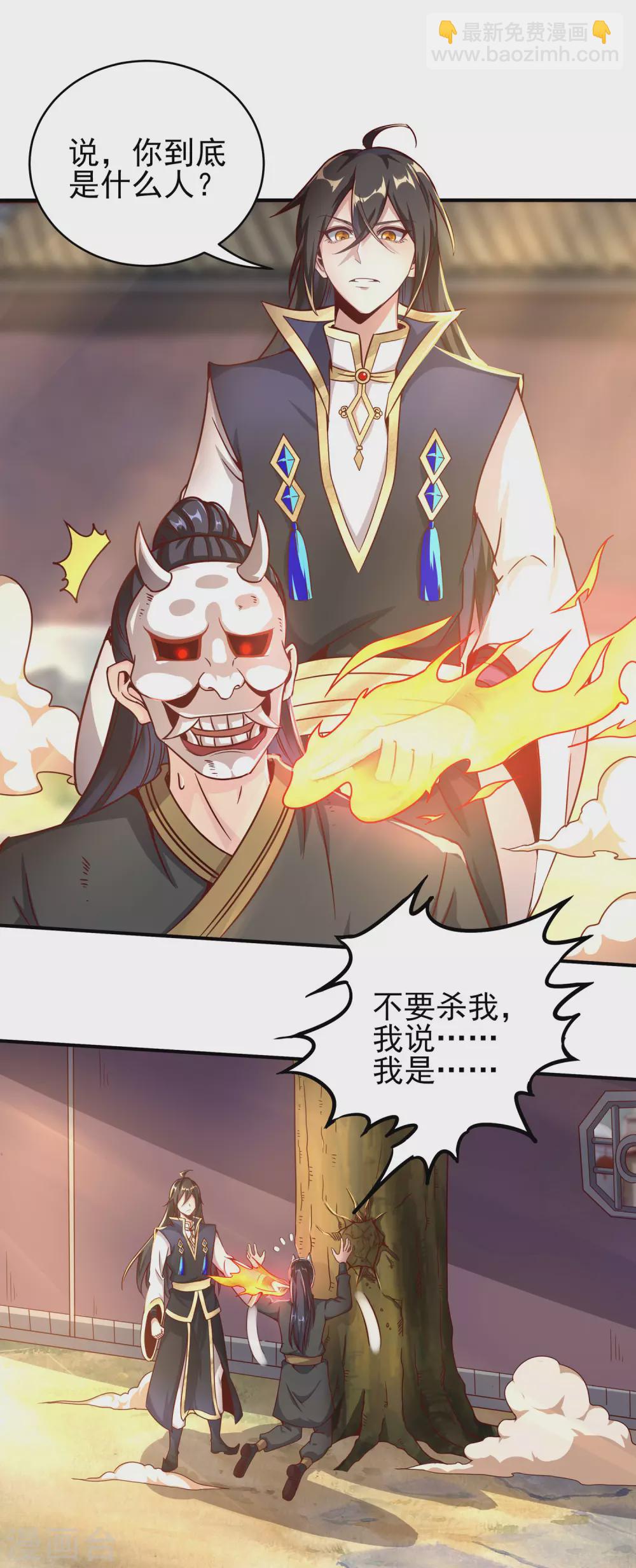 第58话 事出反常必有妖-第62话