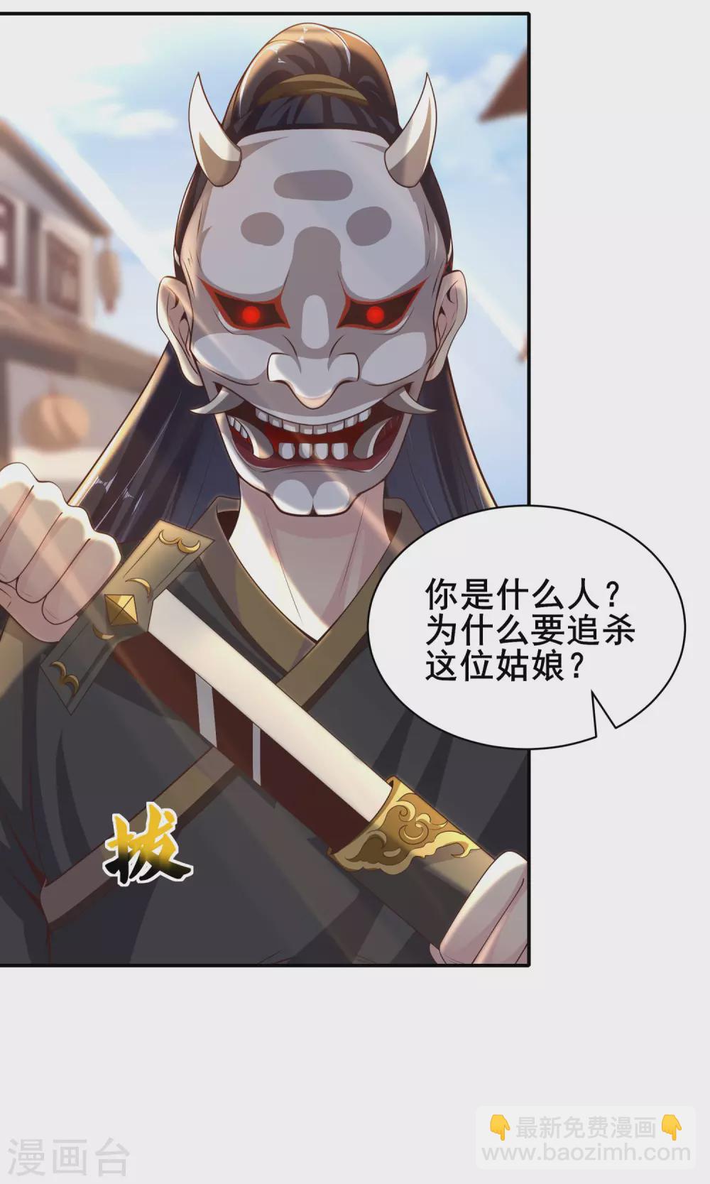 第58话 事出反常必有妖-第62话
