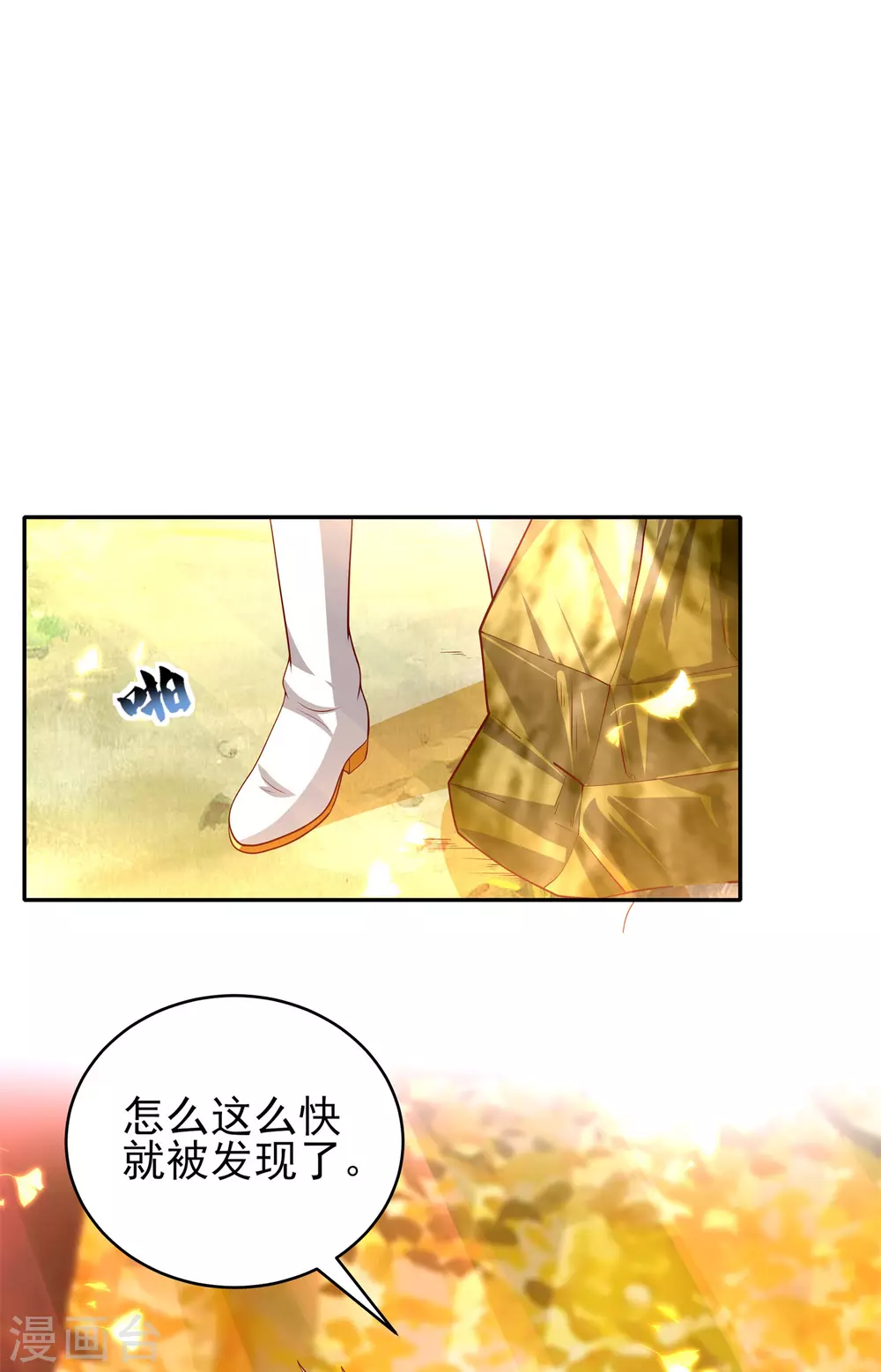 第60话 无法拒绝-第64话