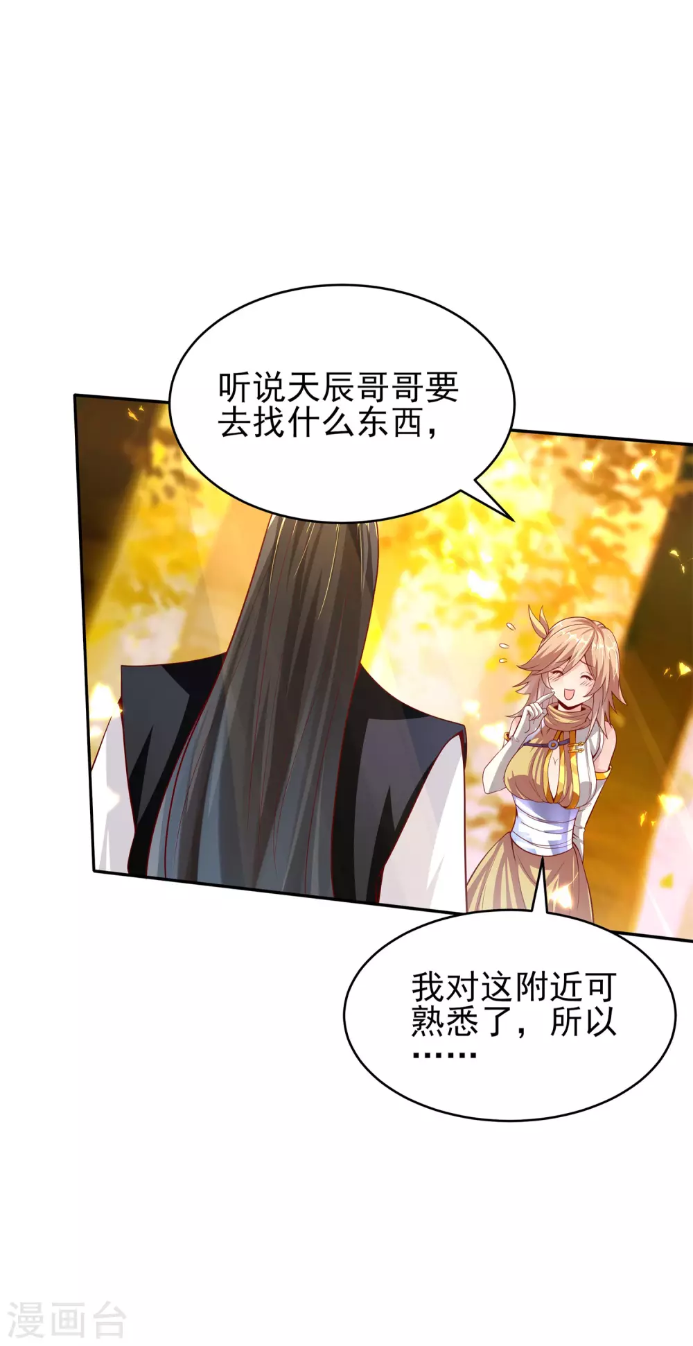 第60话 无法拒绝-第64话