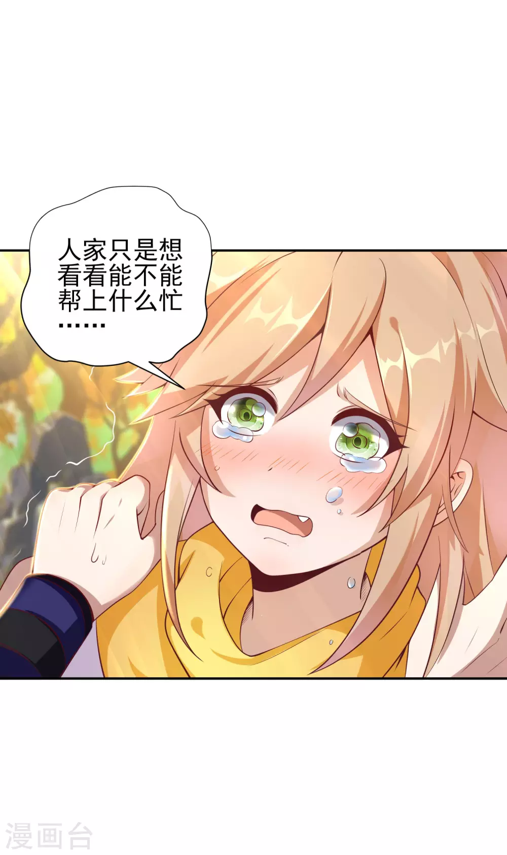 第60话 无法拒绝-第64话