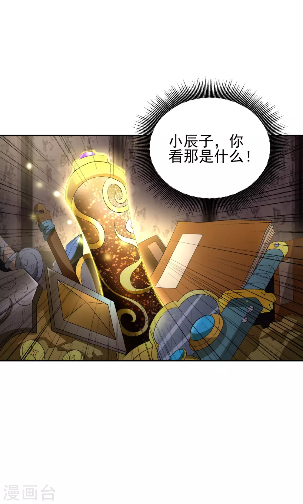 第60话 无法拒绝-第64话