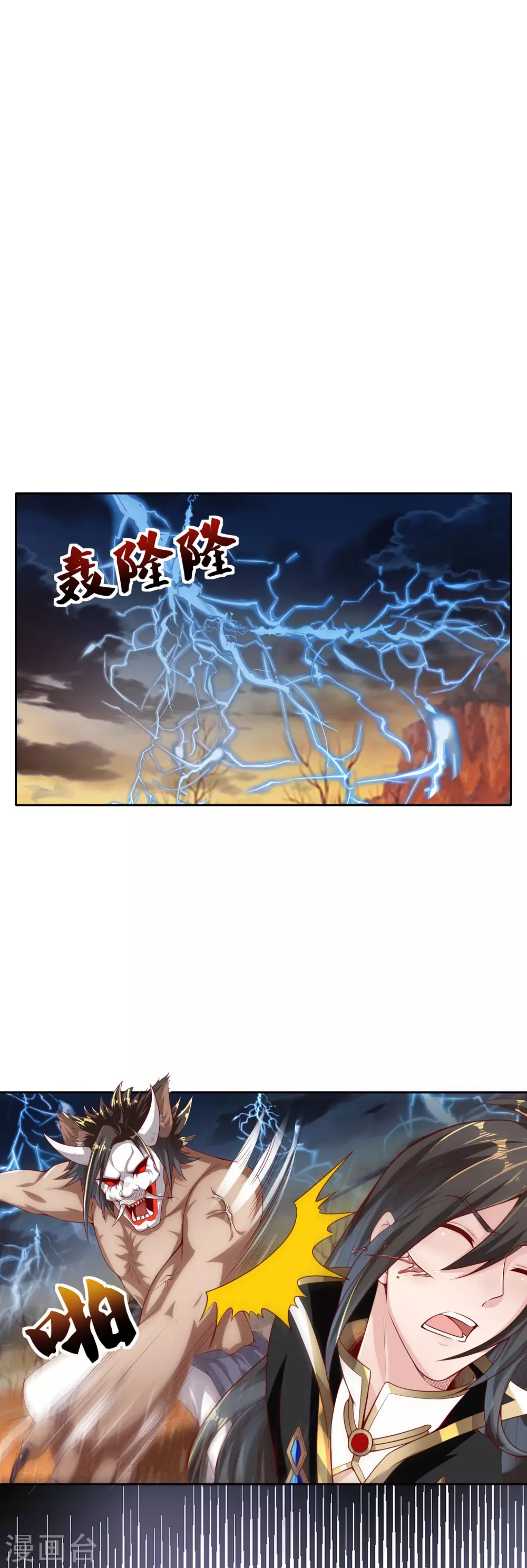 第62话 天秀操作-第66话