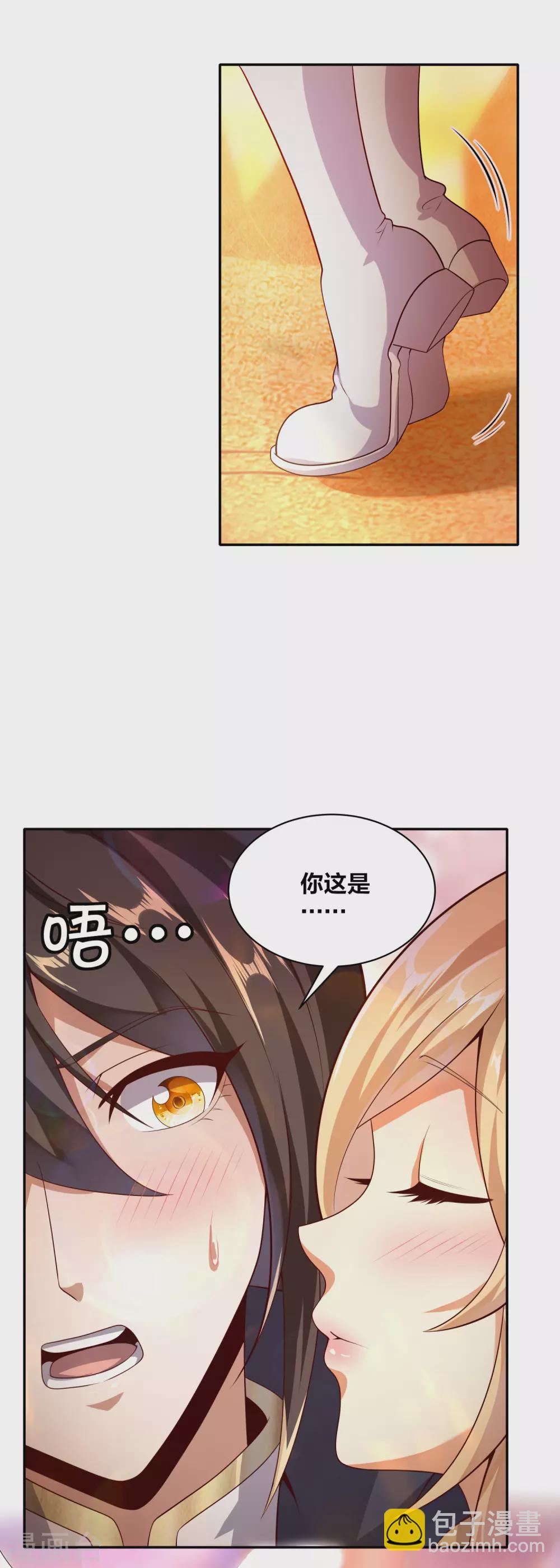 第64话 魅惑难挡-第68话