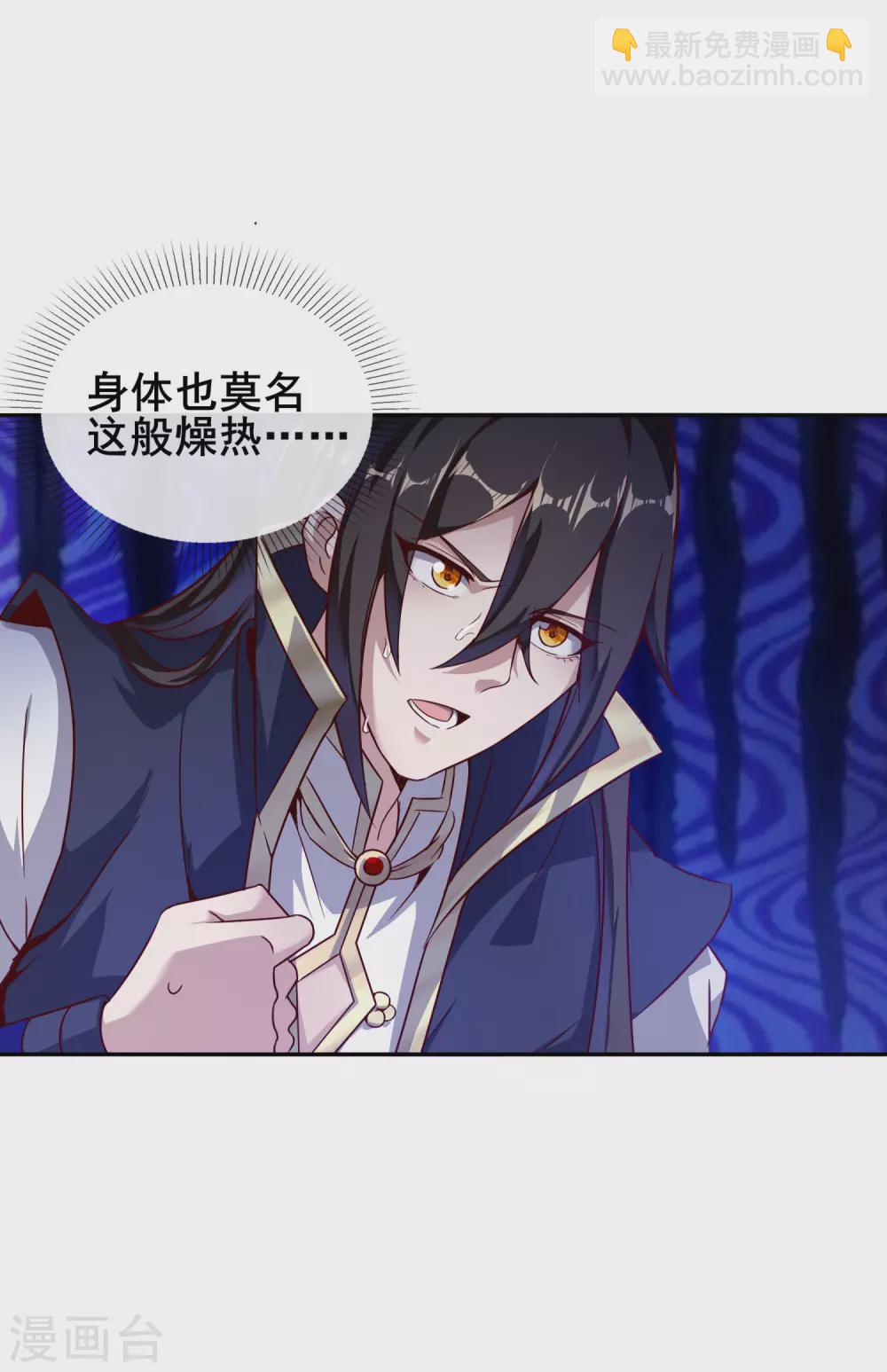 第64话 魅惑难挡-第68话