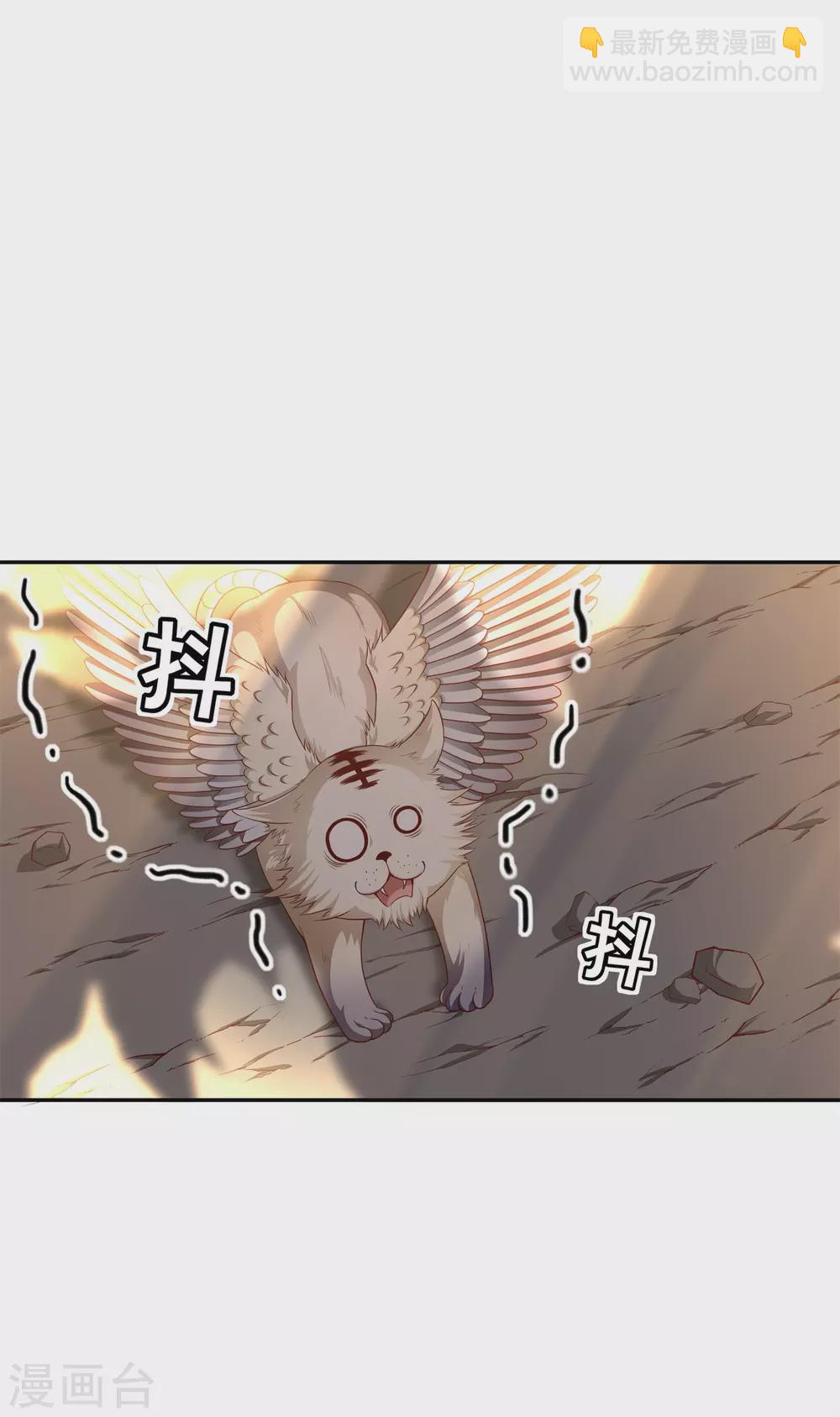 第64话 魅惑难挡-第68话