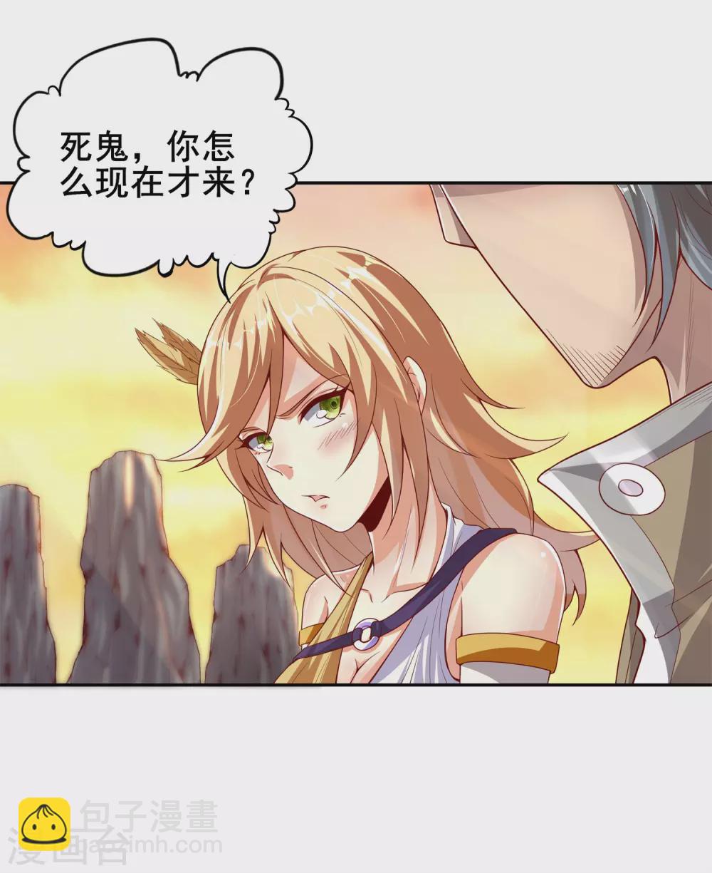 第64话 魅惑难挡-第68话