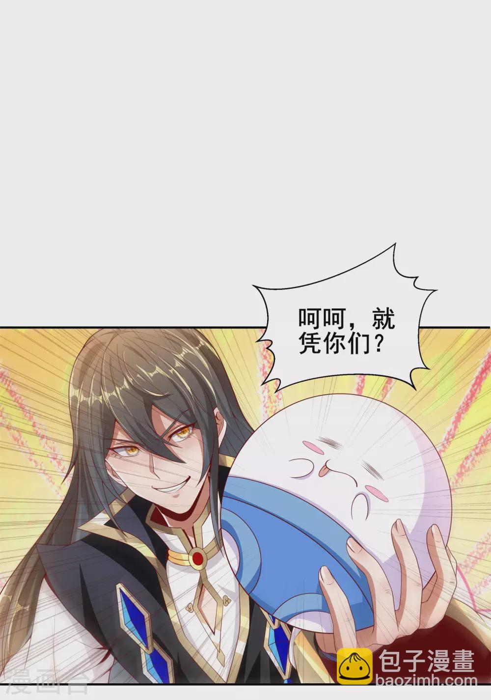 第64话 魅惑难挡-第68话