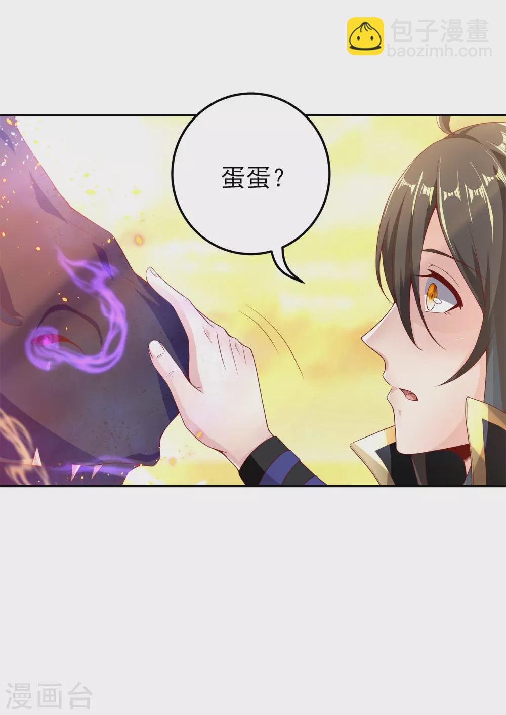 第64话 魅惑难挡-第68话