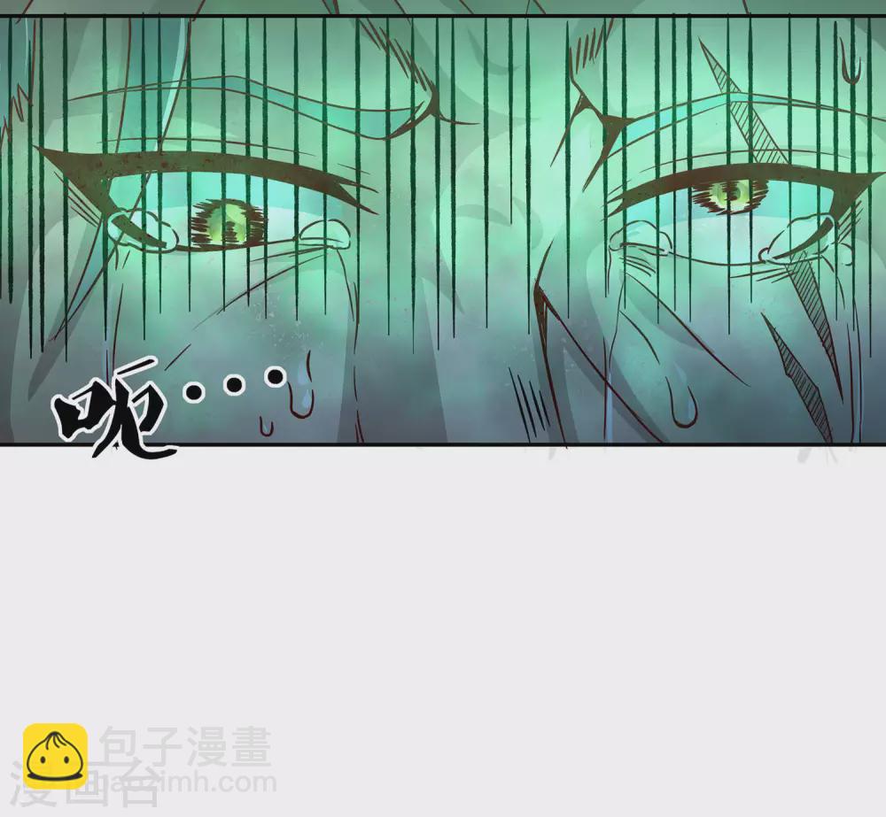 第66话 你不要碰我！-第70话