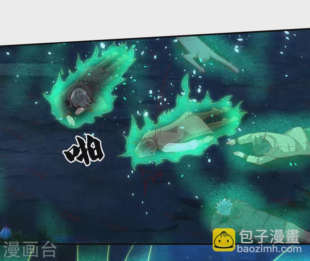 第66话 你不要碰我！-第70话