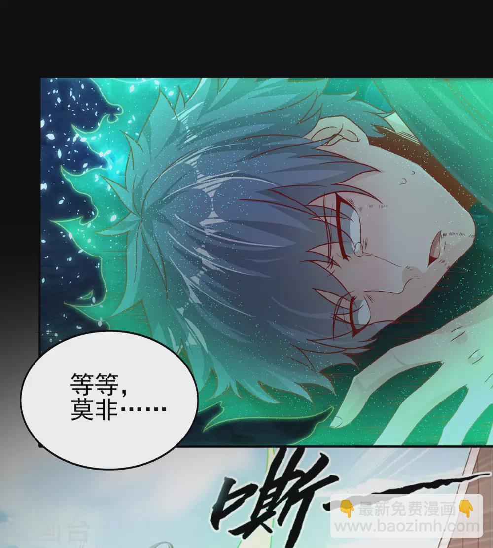 第66话 你不要碰我！-第70话