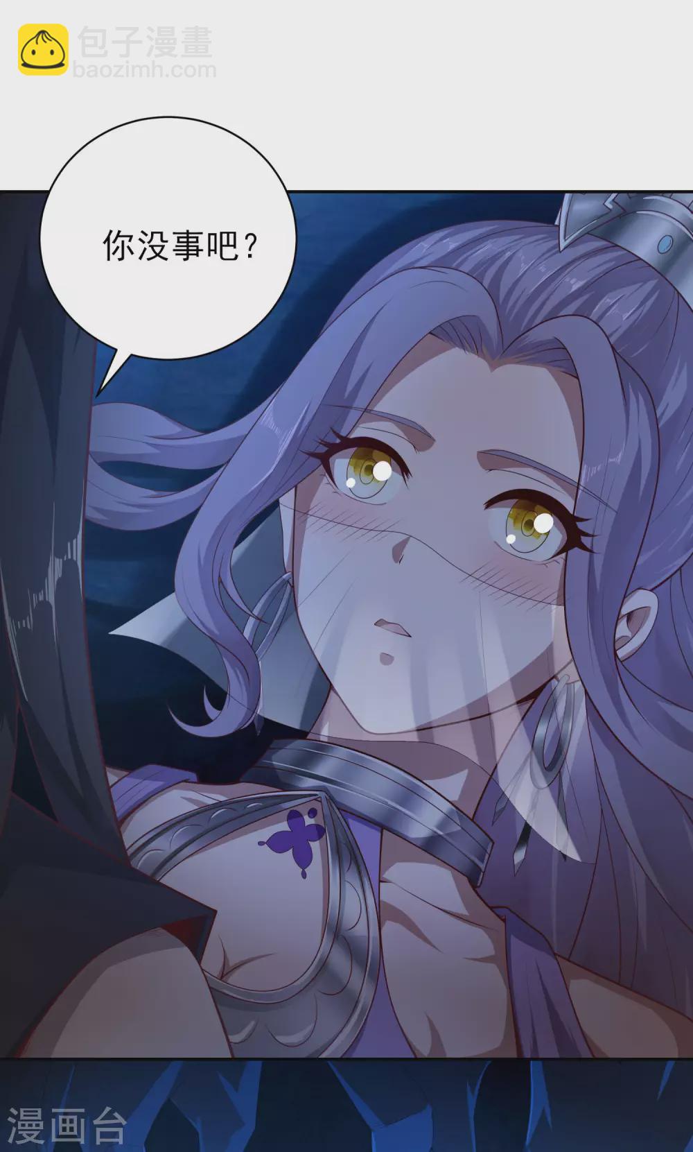 第66话 你不要碰我！-第70话
