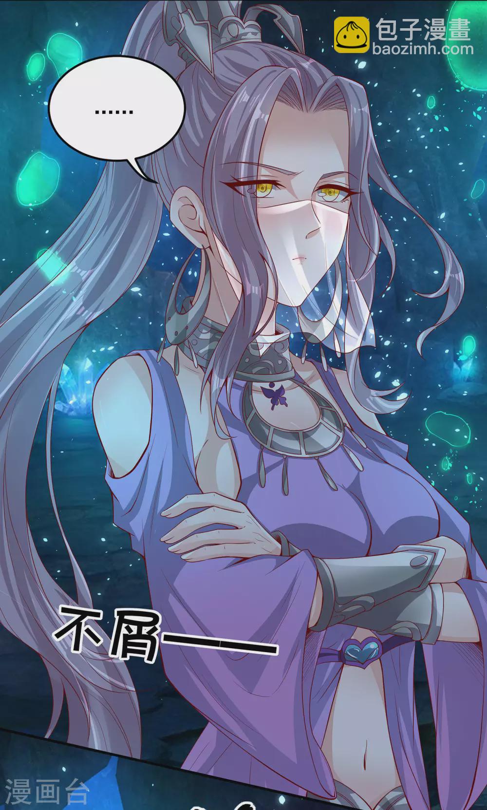 第66话 你不要碰我！-第70话