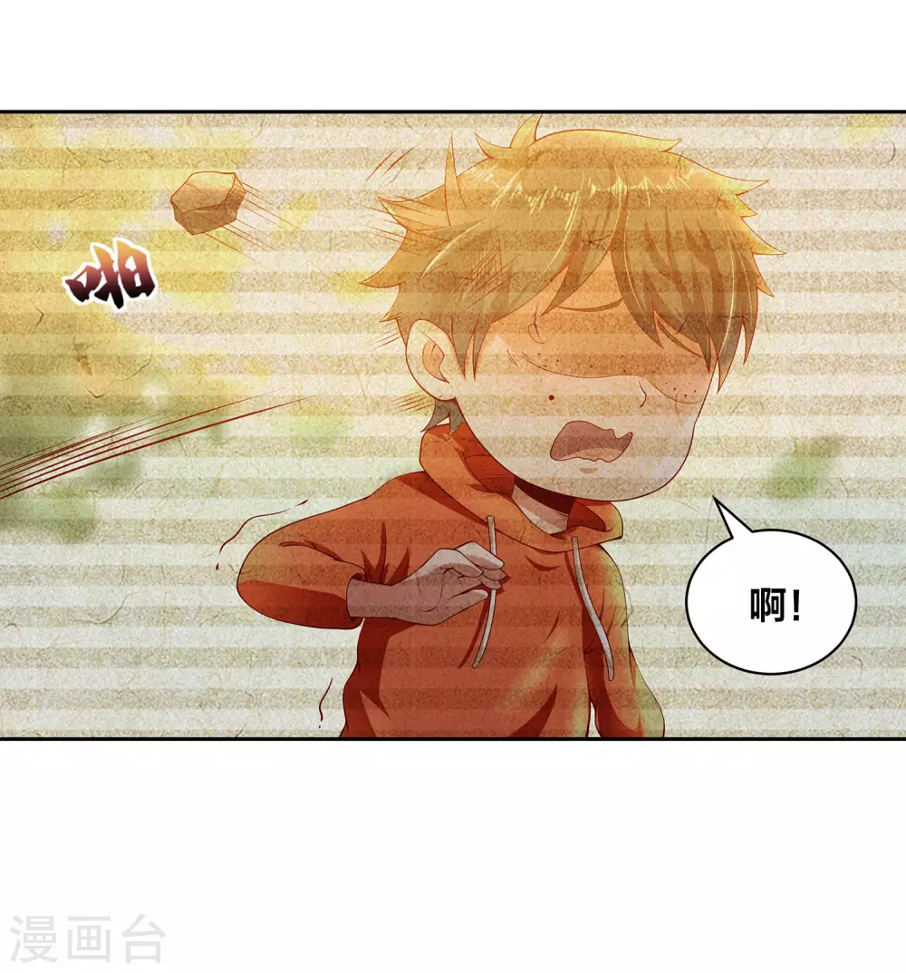 第68话 我的脸，吓到你了吗？-第72话
