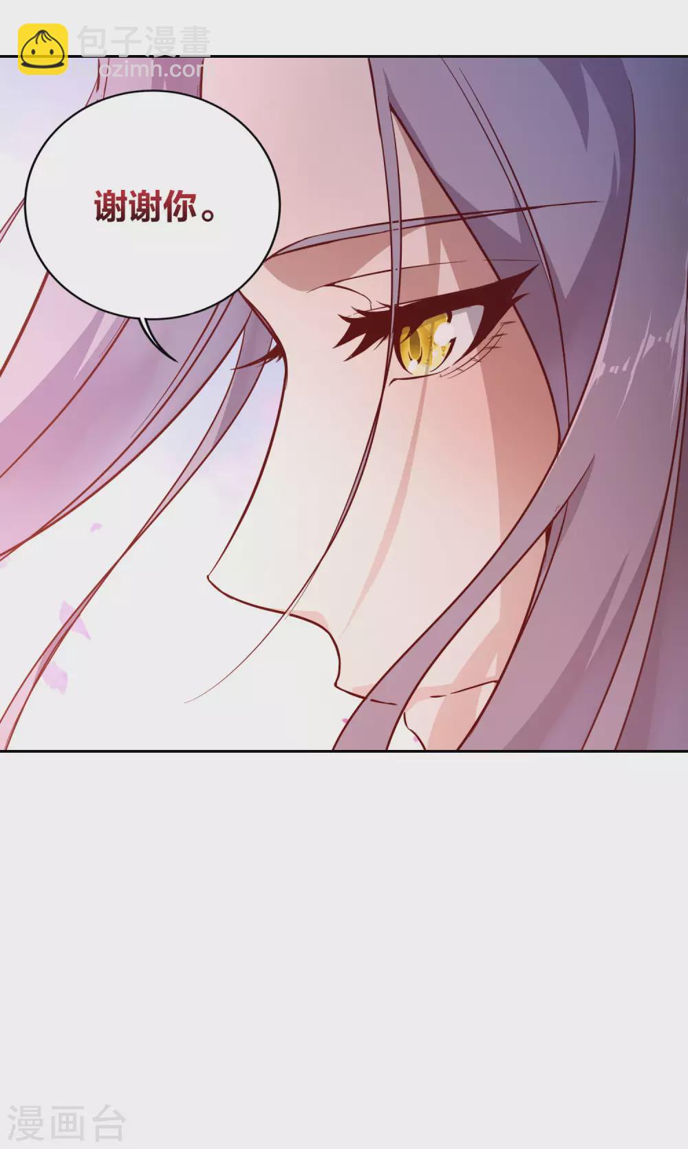 第68话 我的脸，吓到你了吗？-第72话