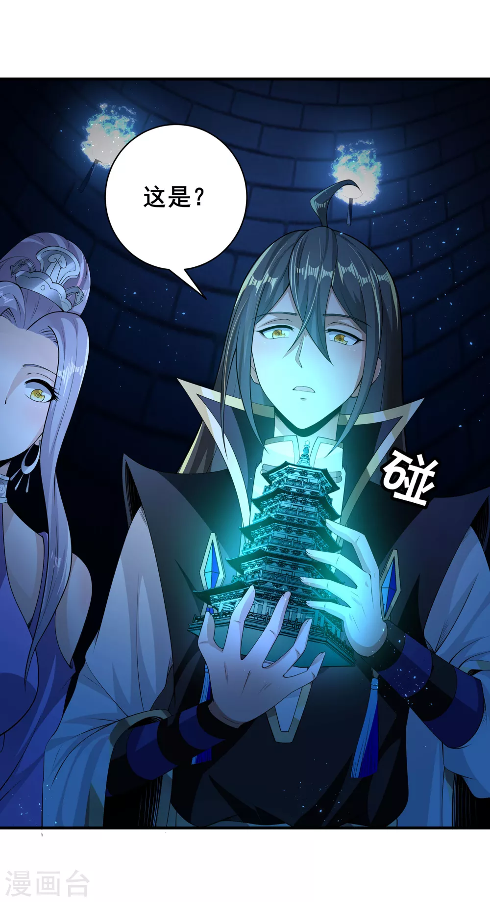 第70话 还有其他的穿越者？！-第74话