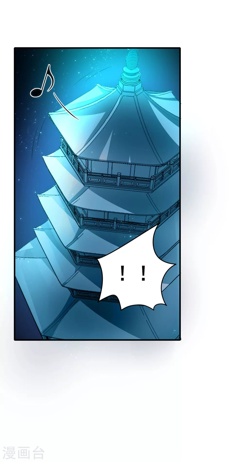 第70话 还有其他的穿越者？！-第74话