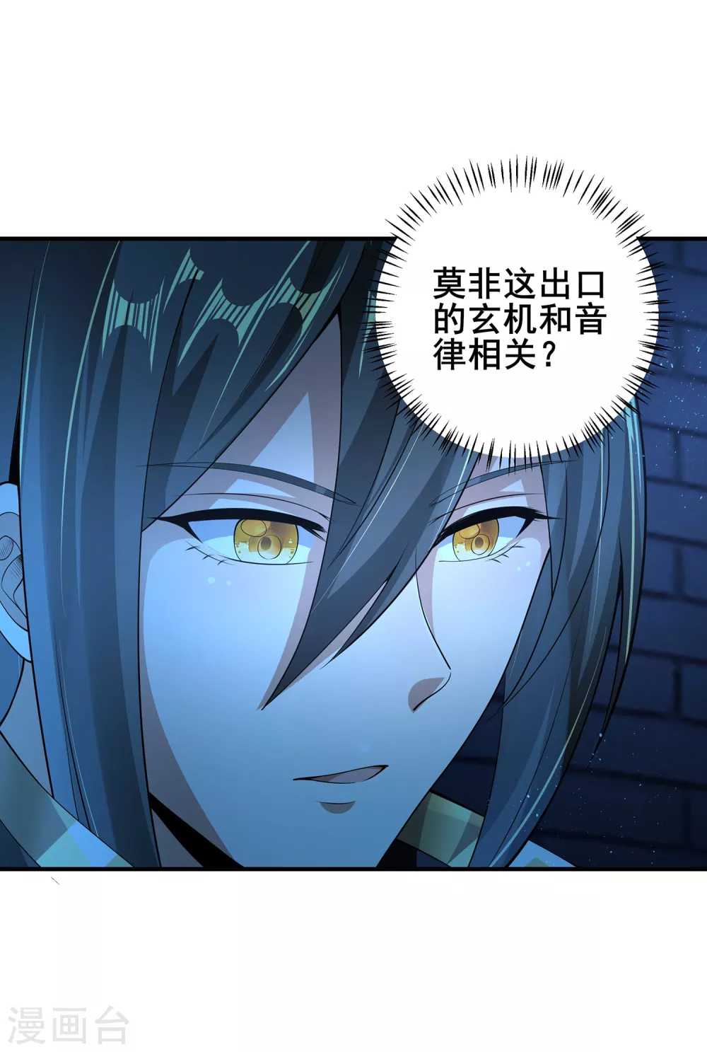 第70话 还有其他的穿越者？！-第74话
