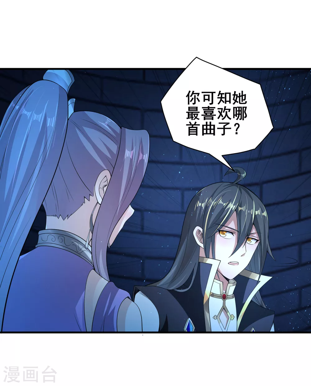 第70话 还有其他的穿越者？！-第74话