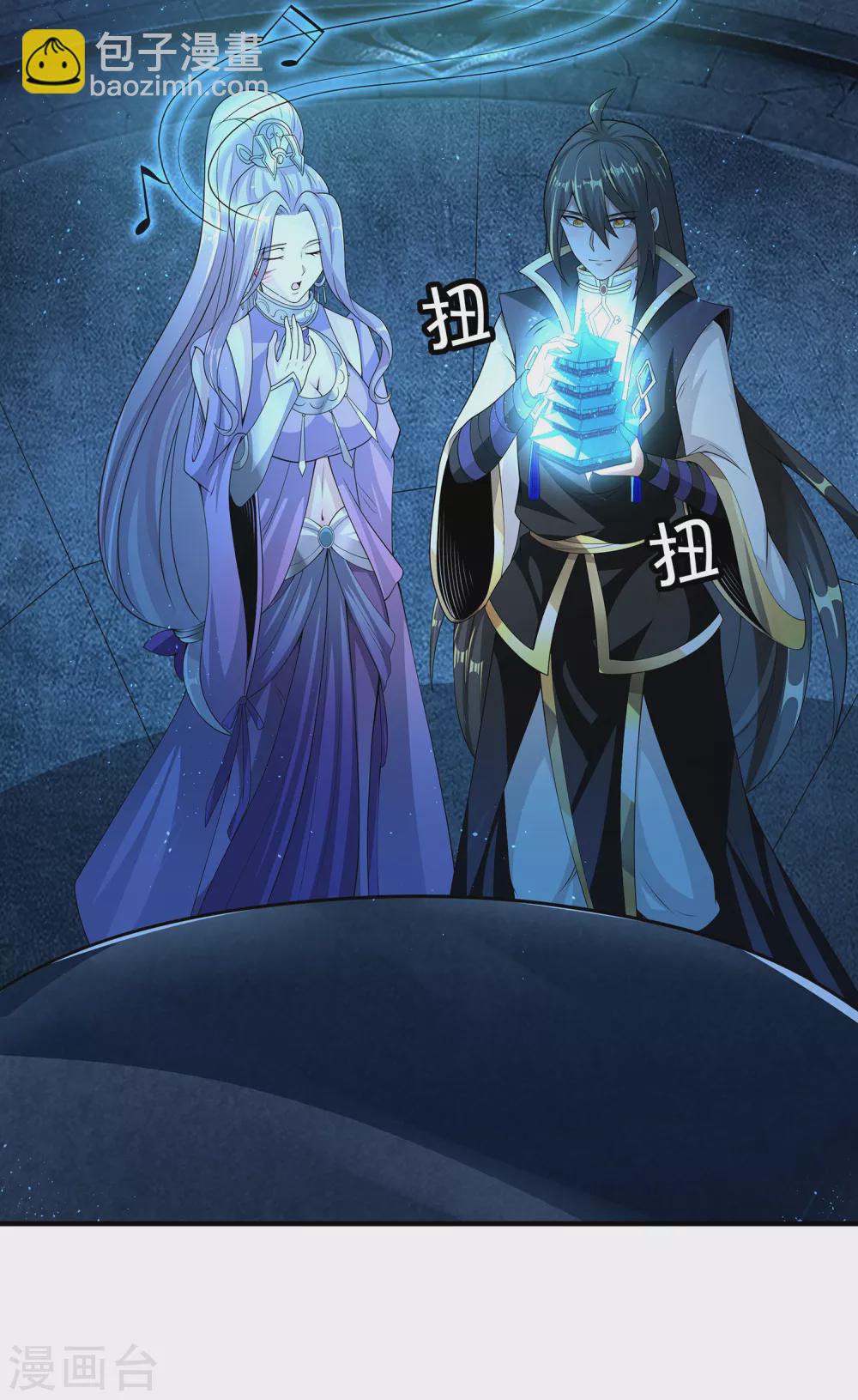 第70话 还有其他的穿越者？！-第74话