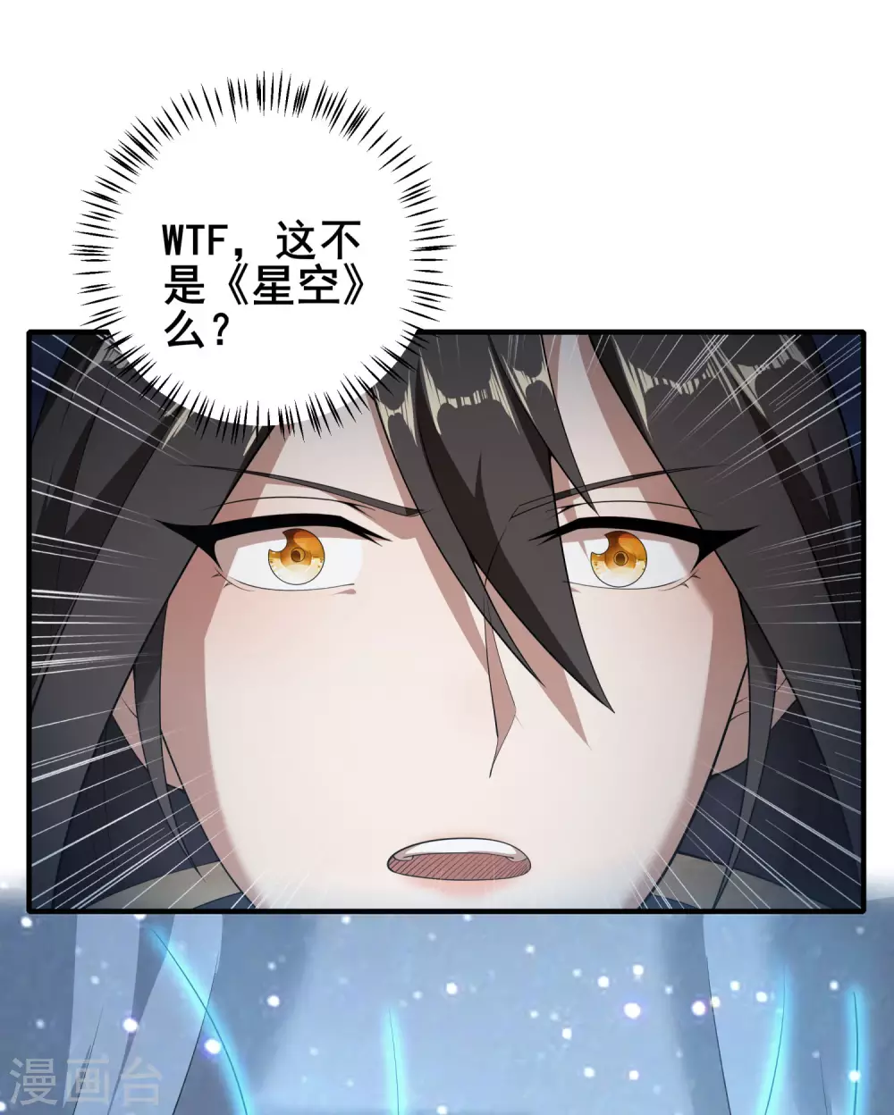 第70话 还有其他的穿越者？！-第74话
