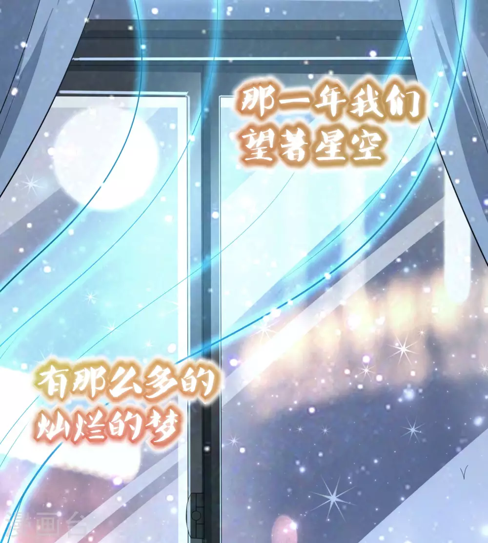 第70话 还有其他的穿越者？！-第74话