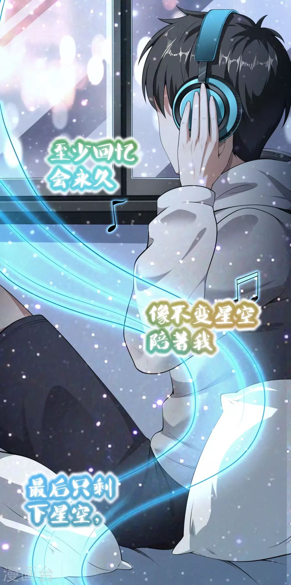 第70话 还有其他的穿越者？！-第74话
