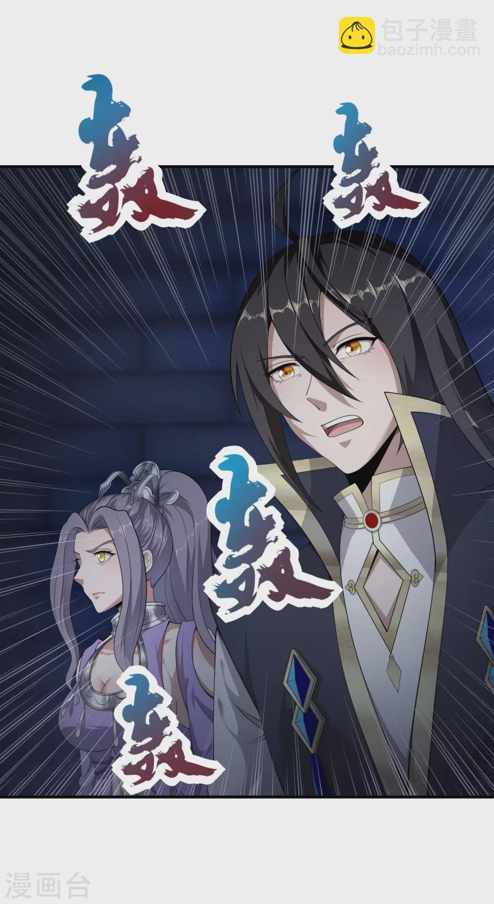 第70话 还有其他的穿越者？！-第74话
