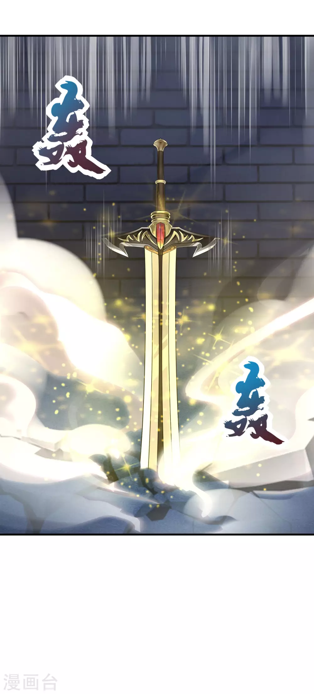 第70话 还有其他的穿越者？！-第74话