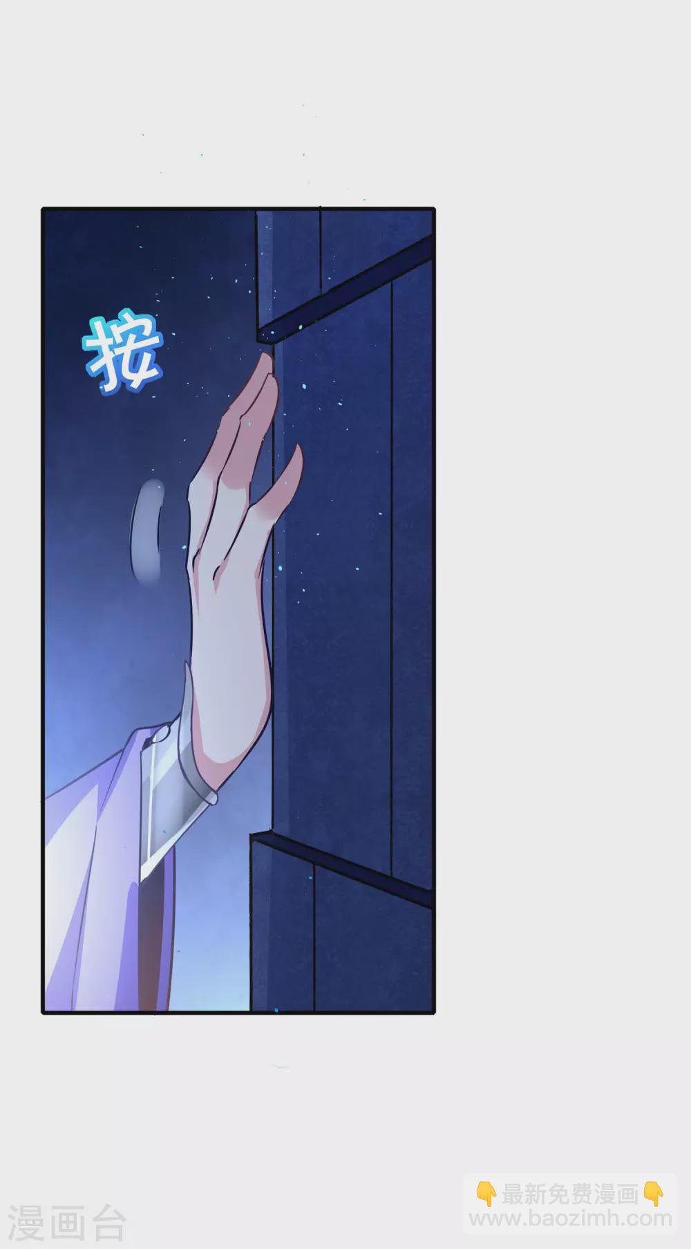 第70话 还有其他的穿越者？！-第74话