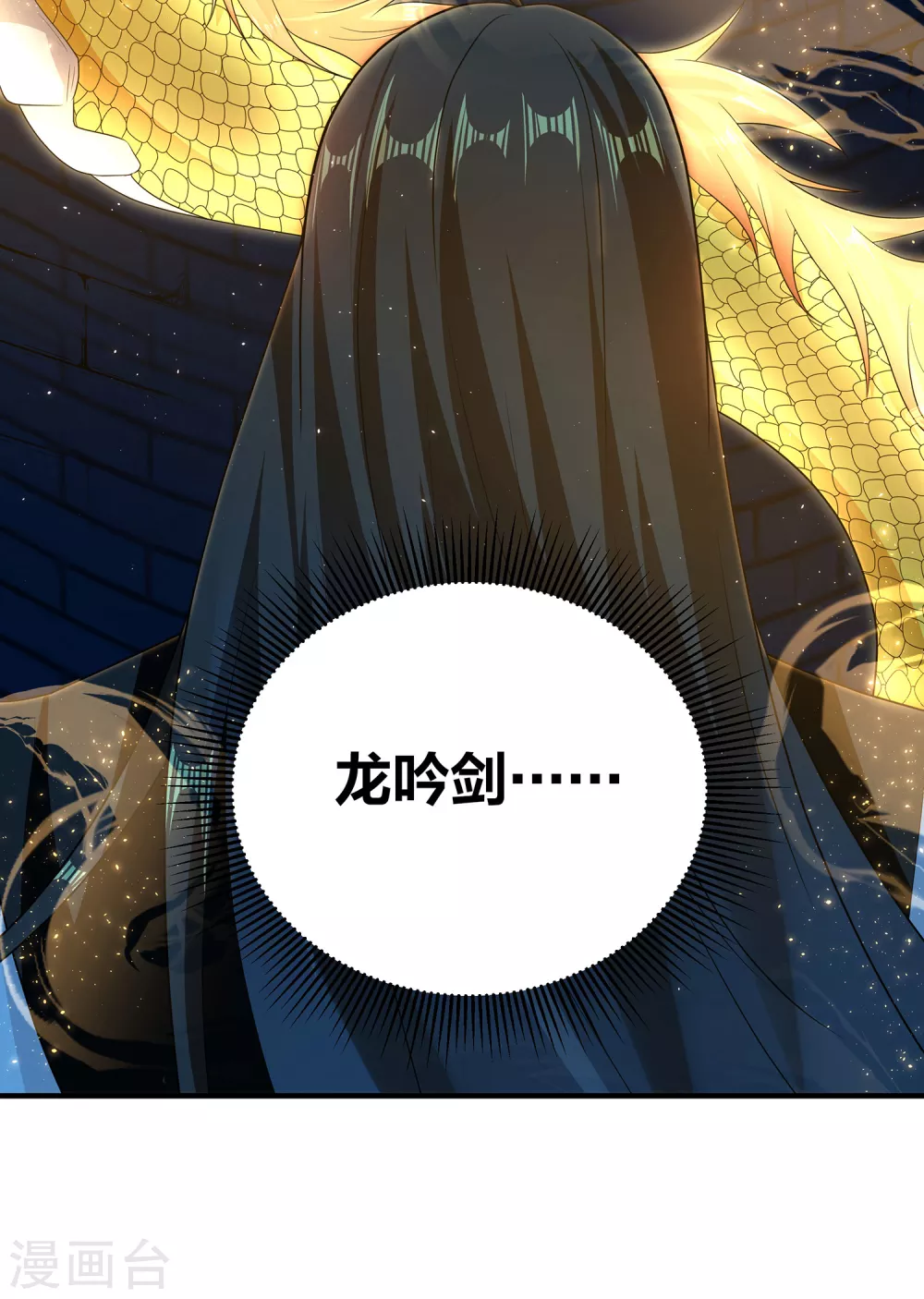 第70话 还有其他的穿越者？！-第74话