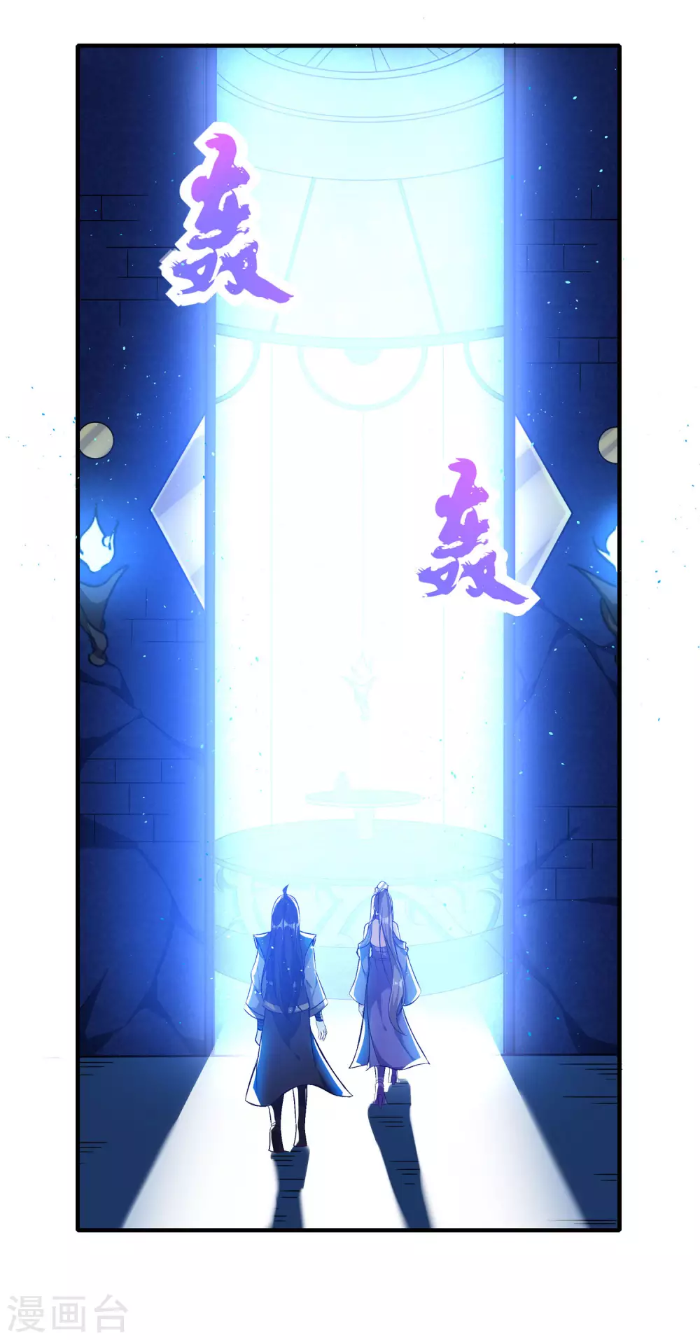 第70话 还有其他的穿越者？！-第74话