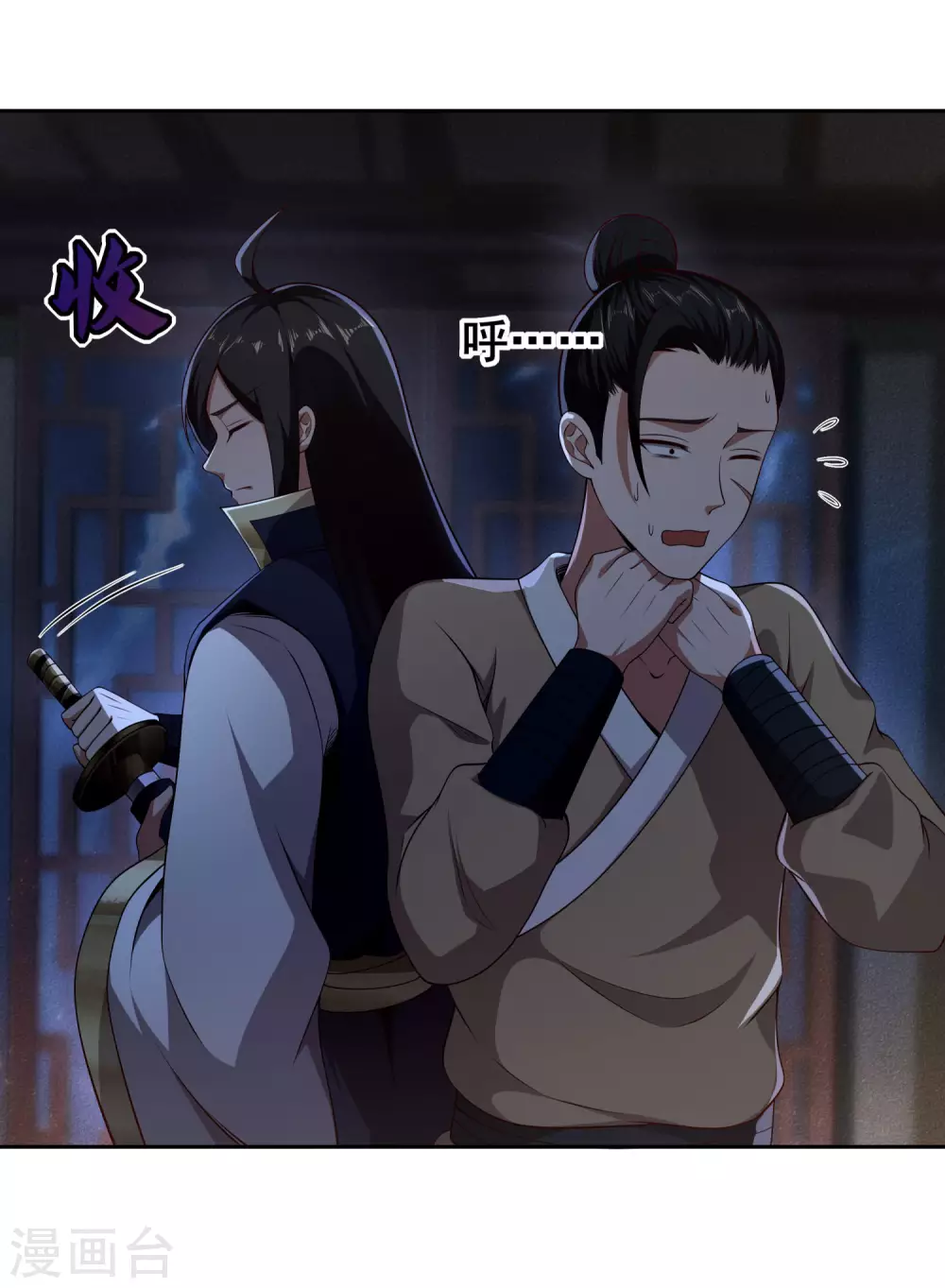 第72话 下辈子做个人吧-第76话