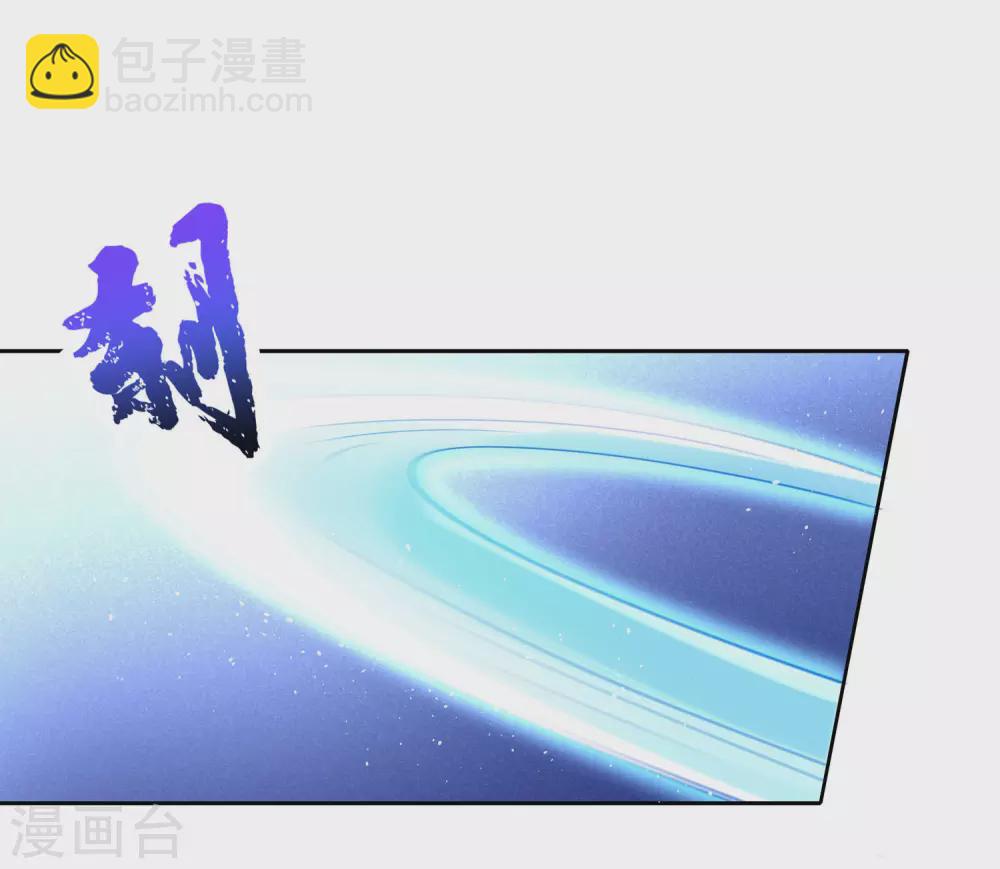 第72话 下辈子做个人吧-第76话