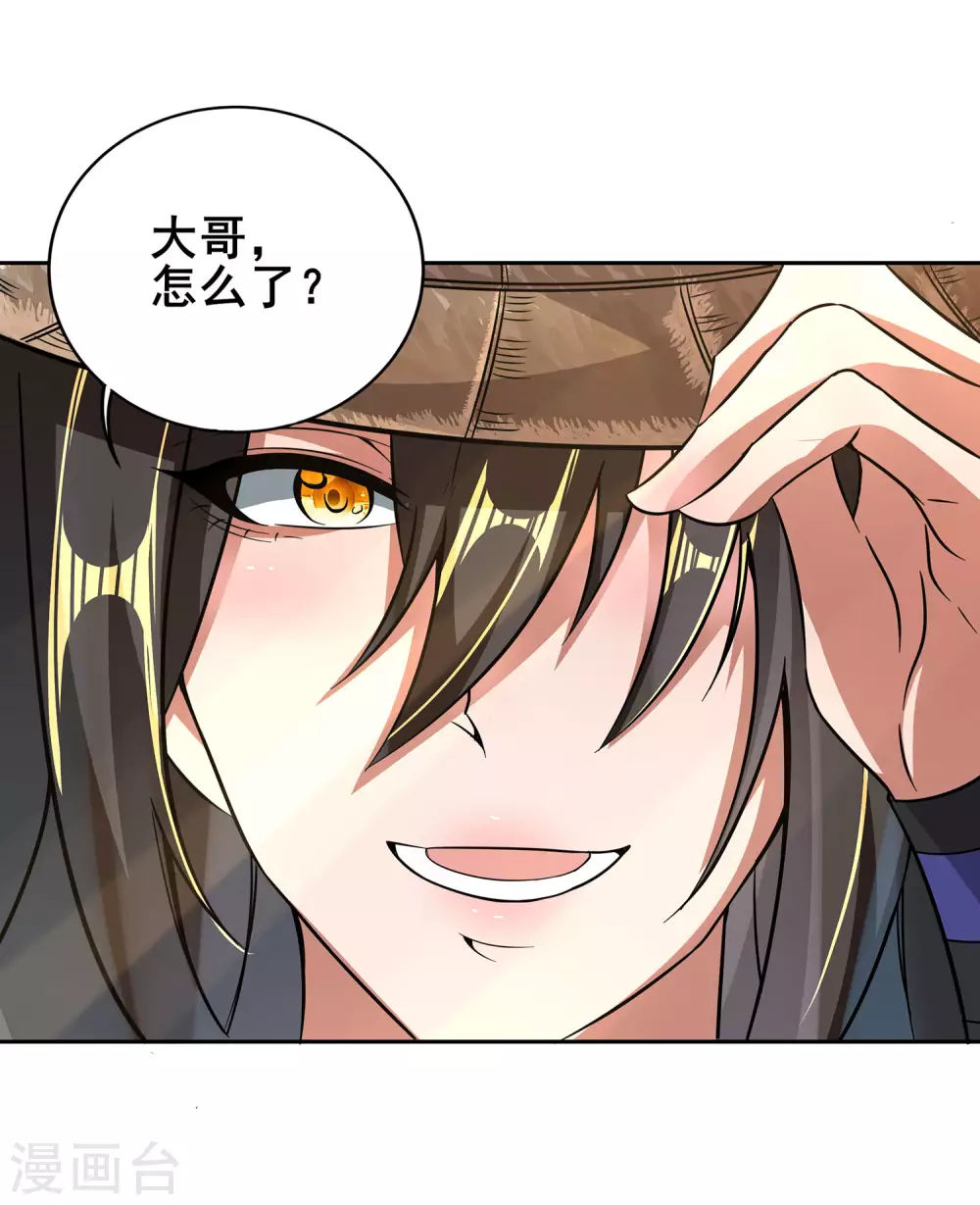 第72话 下辈子做个人吧-第76话