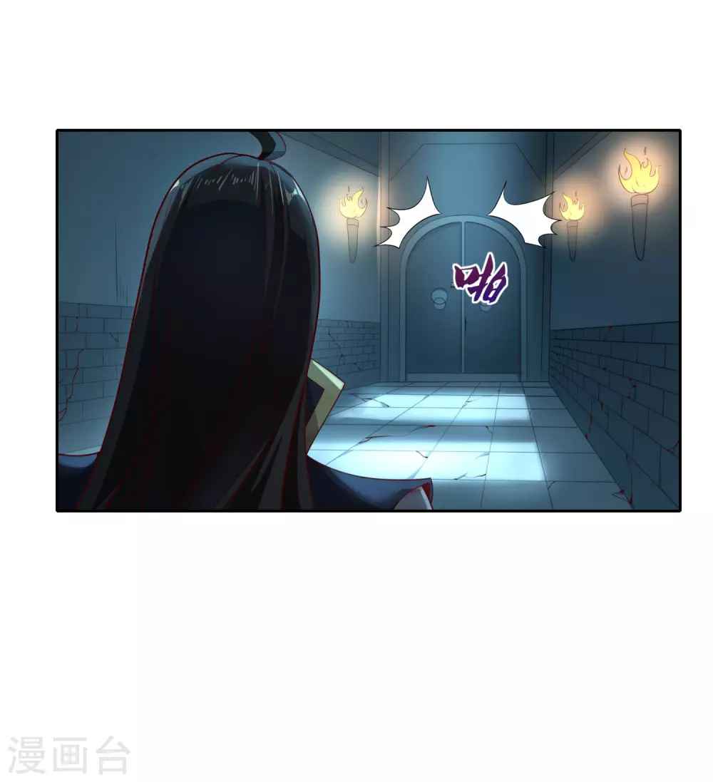 第74话 我乃是血衣门宗主的秘使-第78话