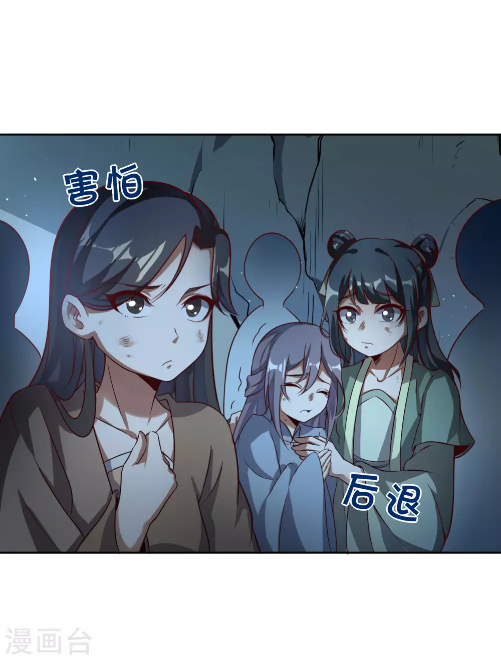 第74话 我乃是血衣门宗主的秘使-第78话