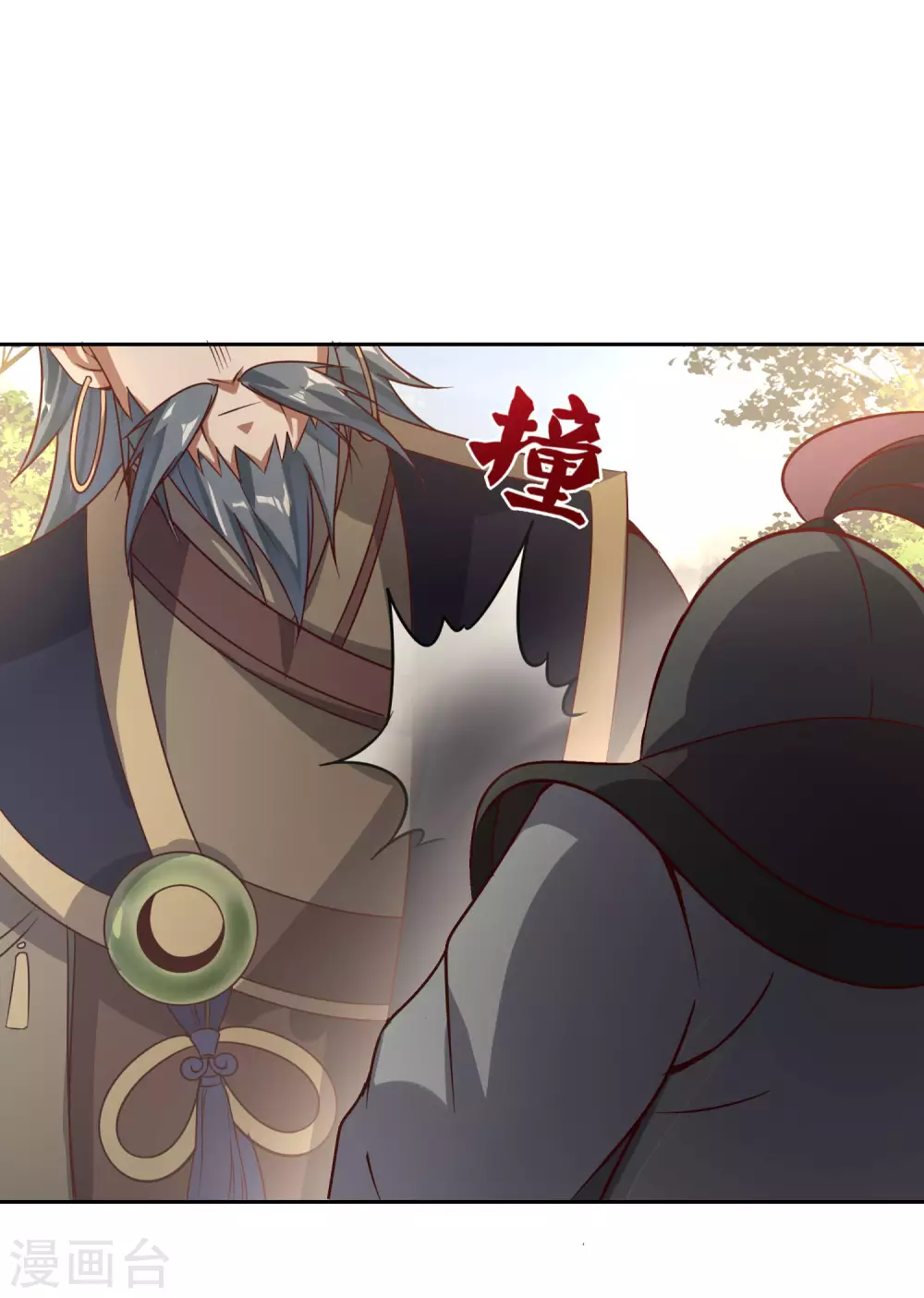第74话 我乃是血衣门宗主的秘使-第78话