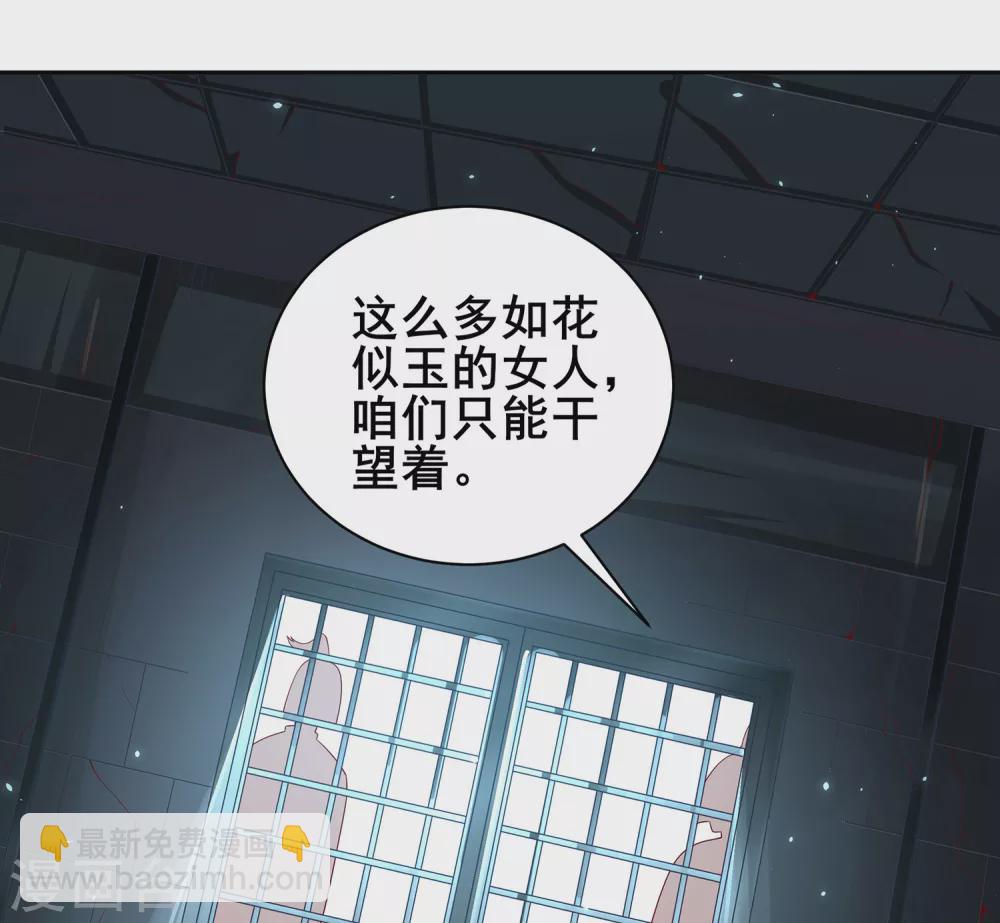 第74话 我乃是血衣门宗主的秘使-第78话
